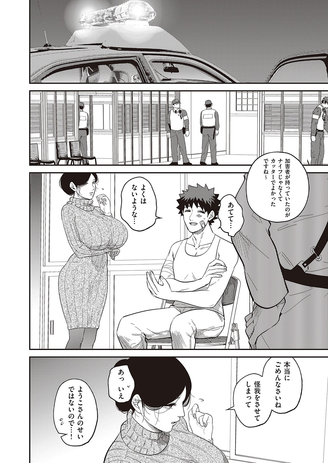 Page 833