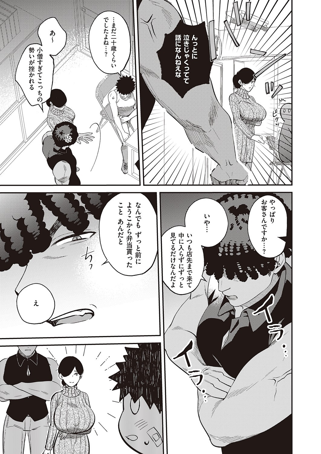 Page 834