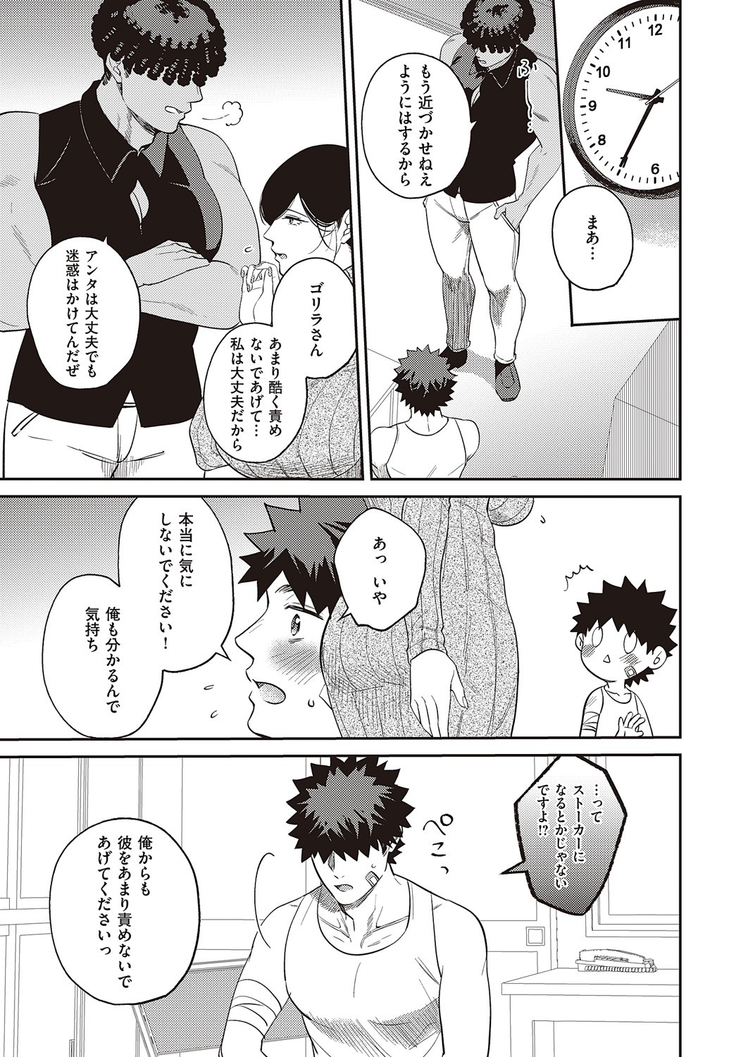 Page 836
