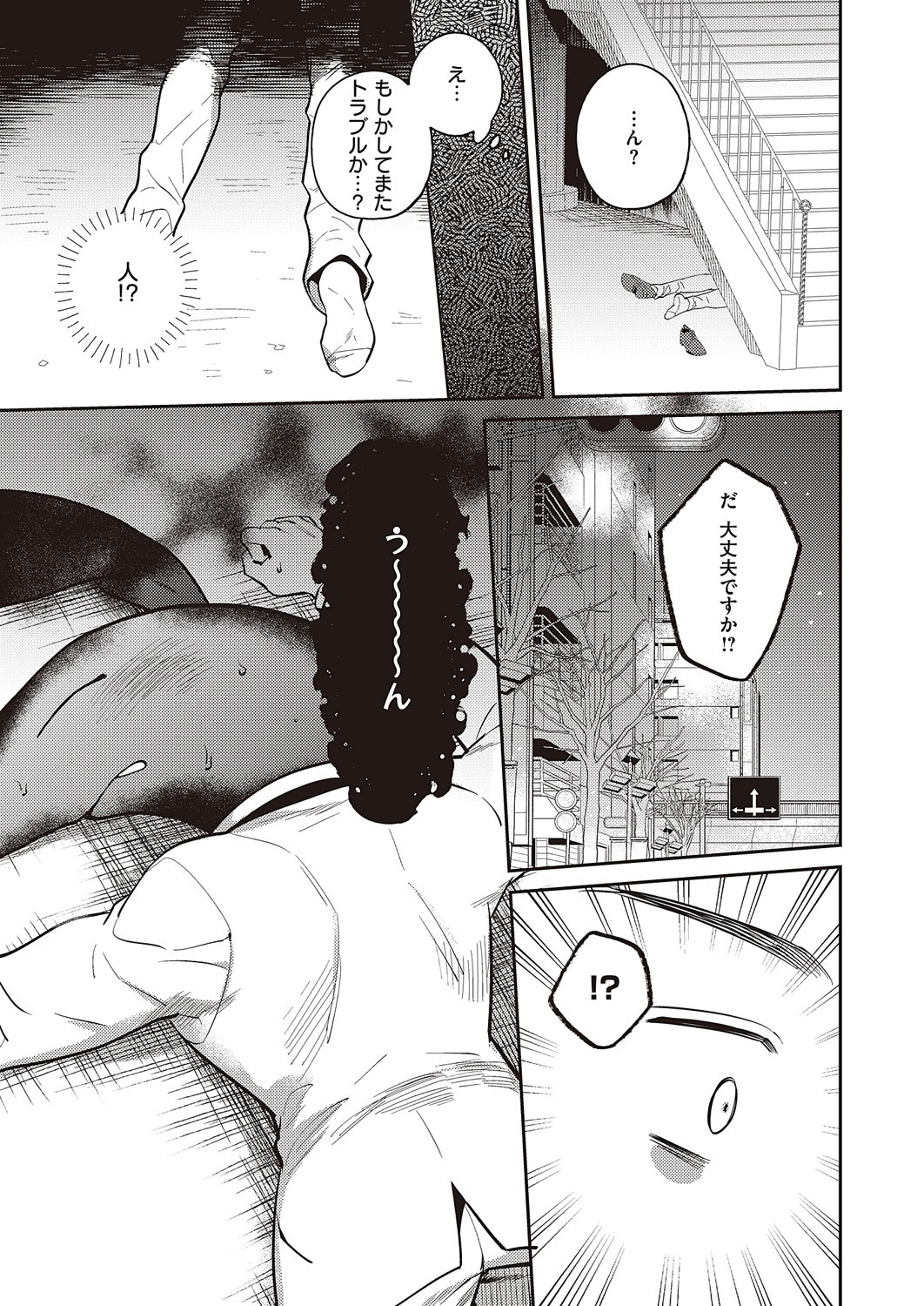 Page 838