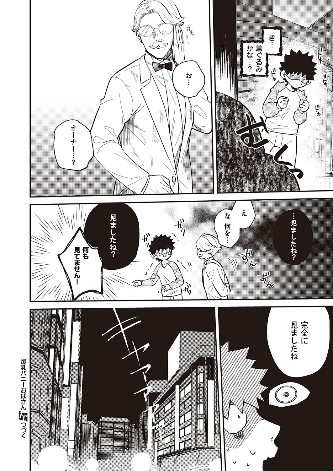 Page 839