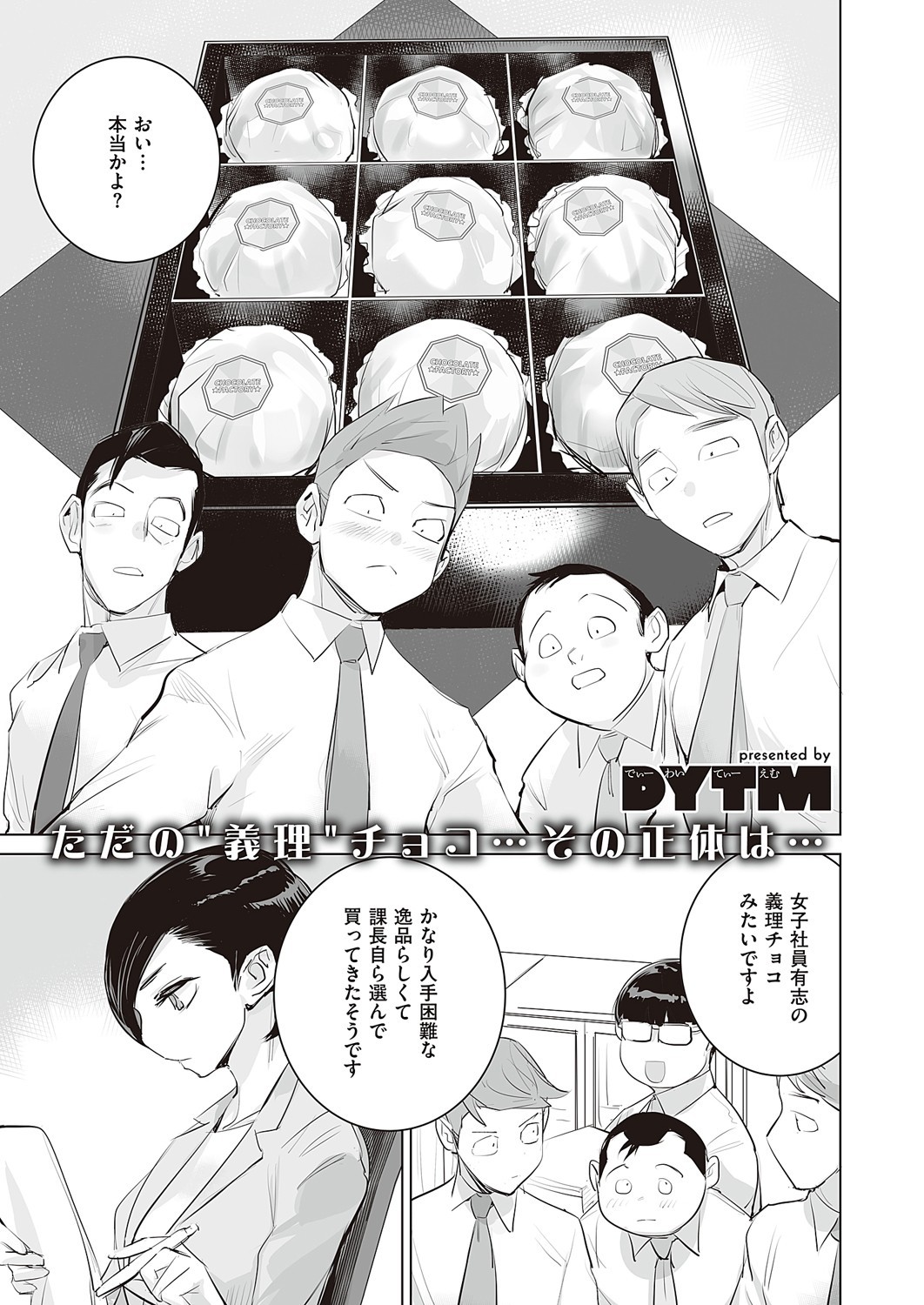 Page 840