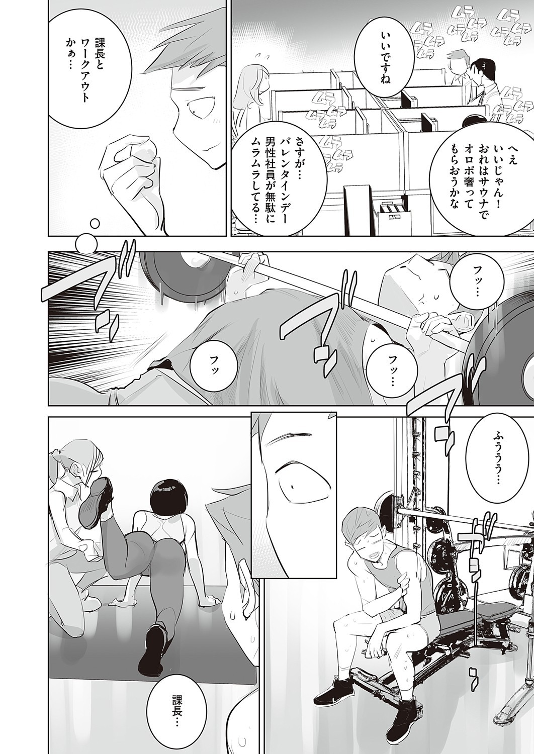 Page 843