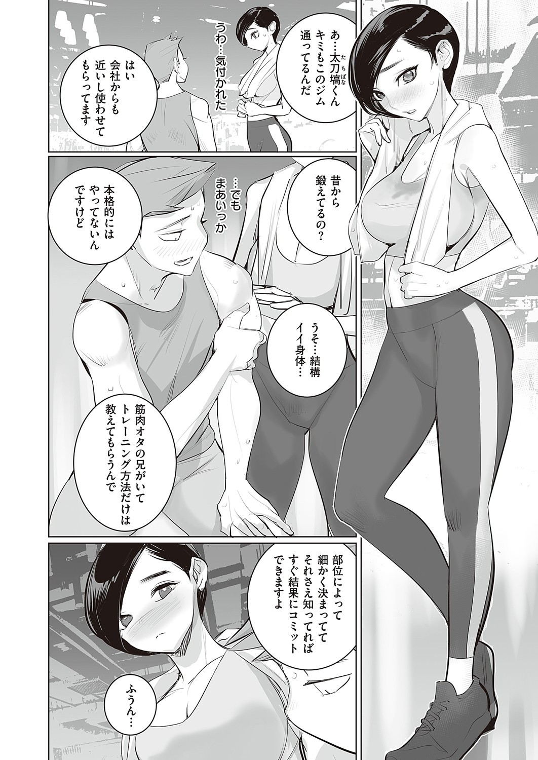 Page 845