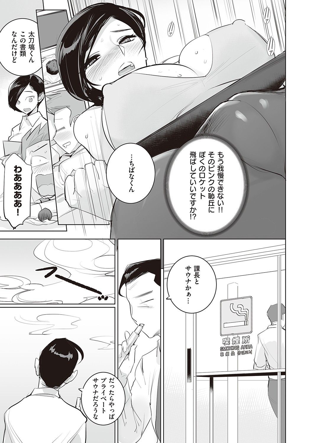 Page 852
