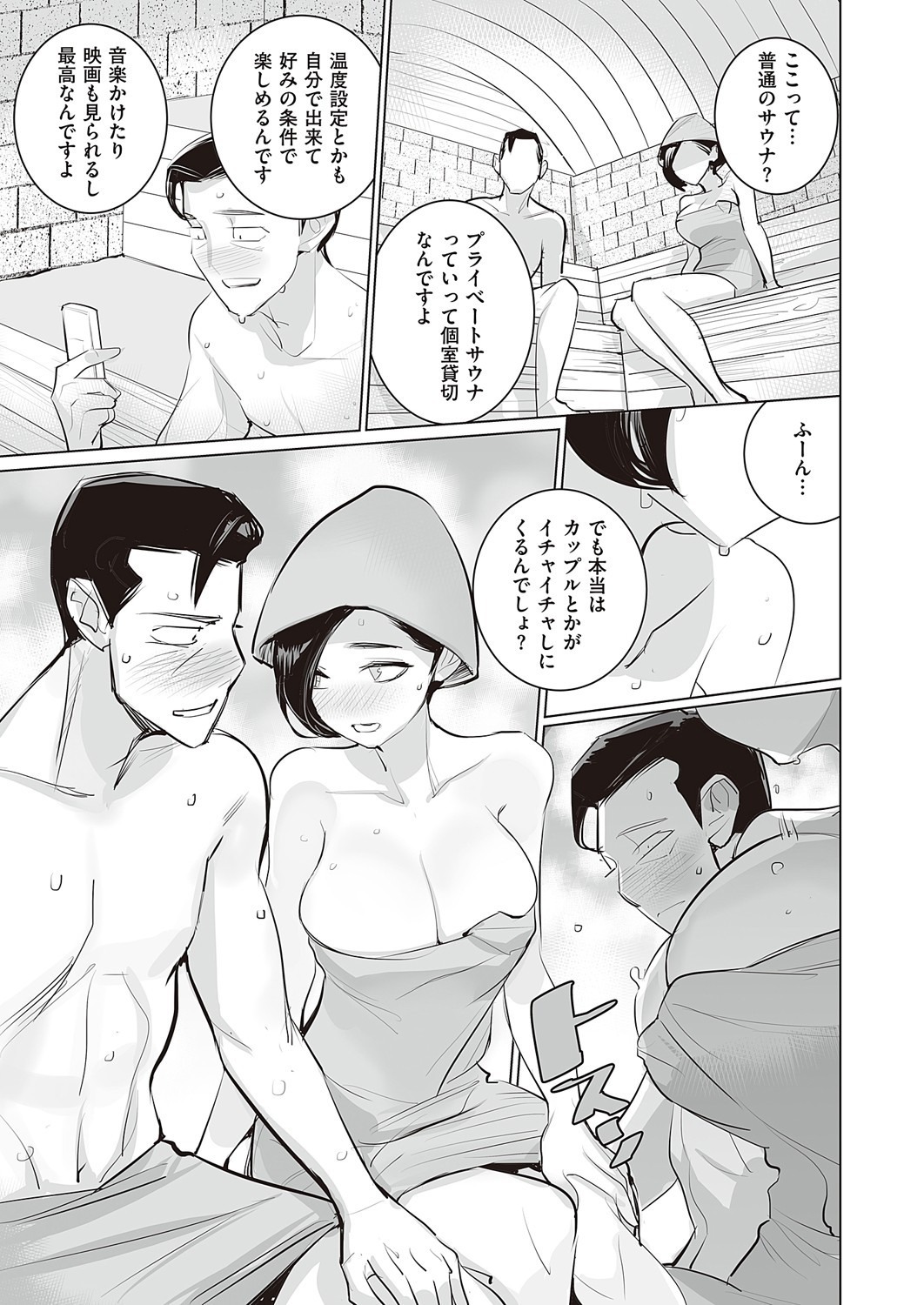 Page 854