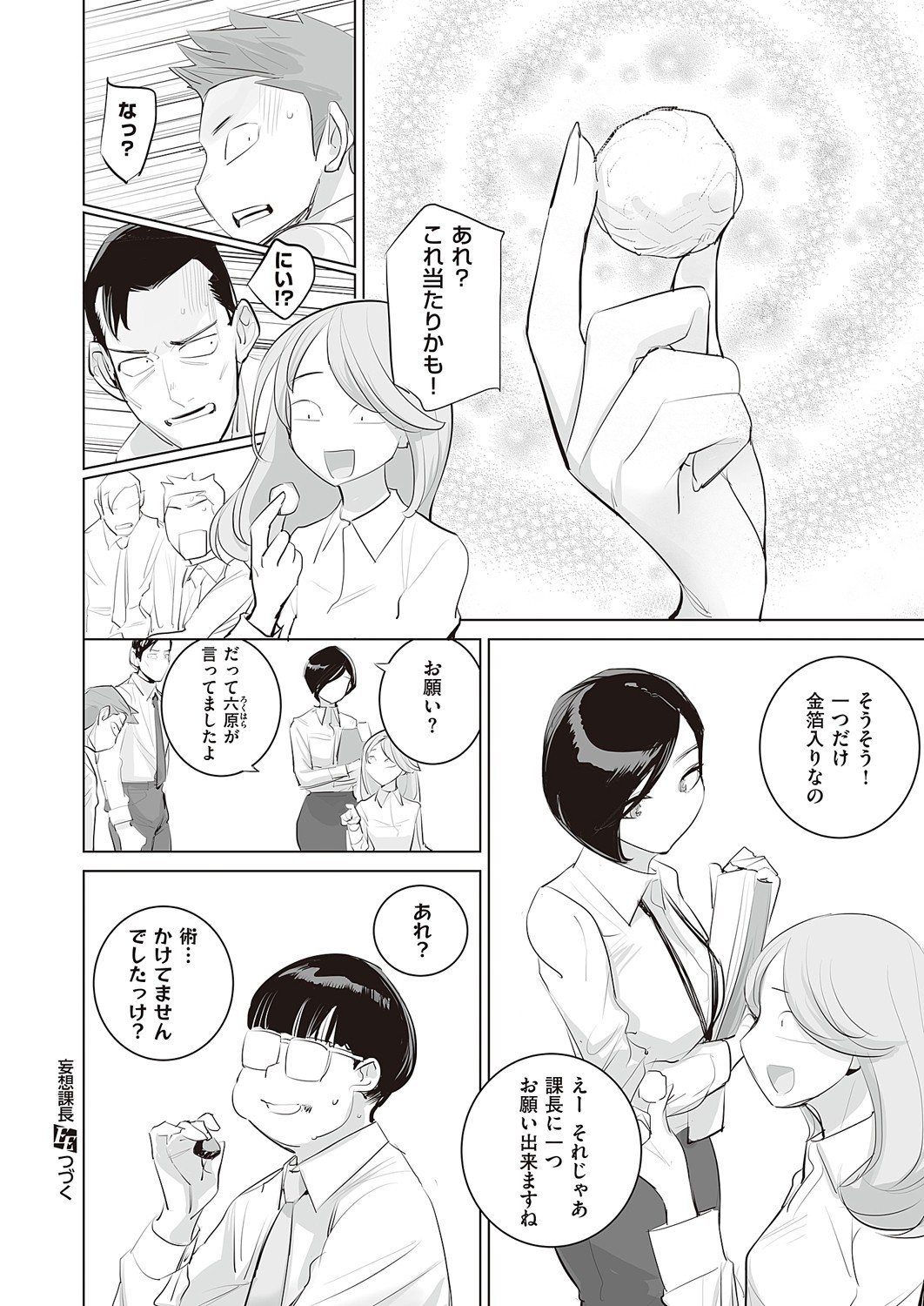 Page 859