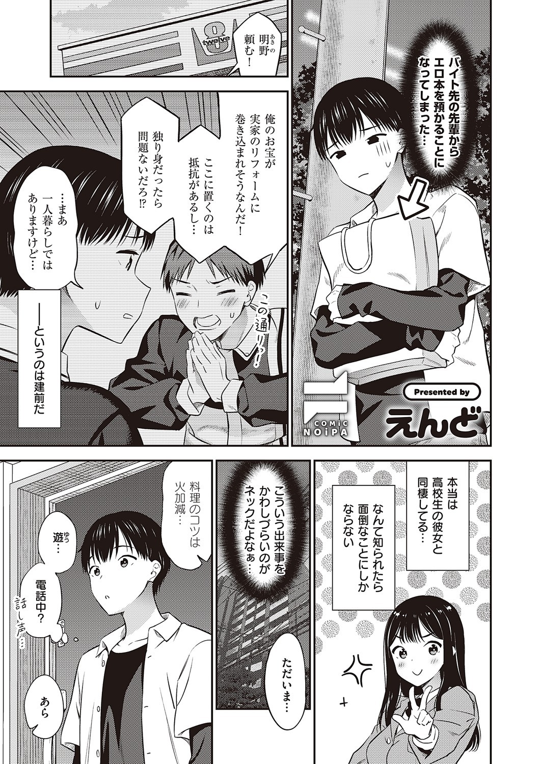 Page 860
