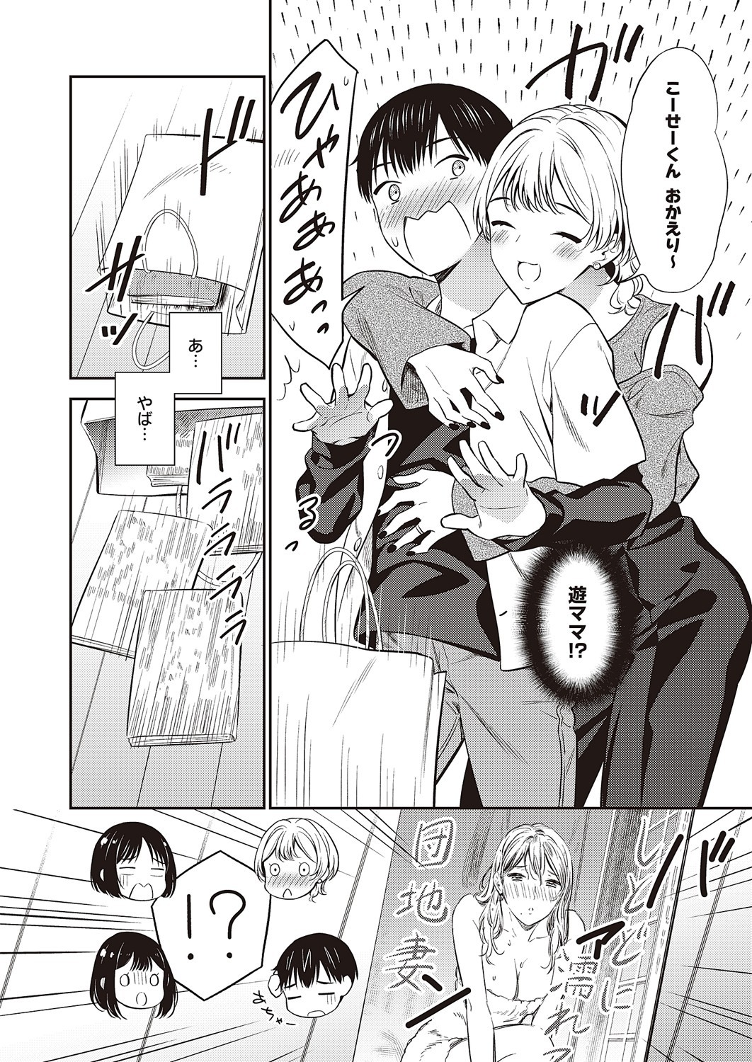 Page 863