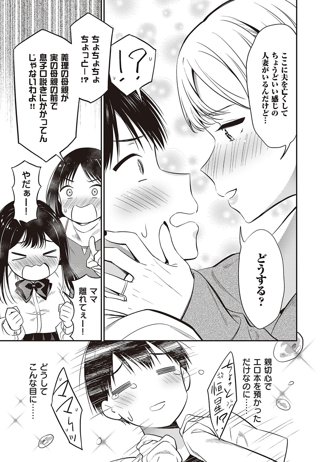 Page 866