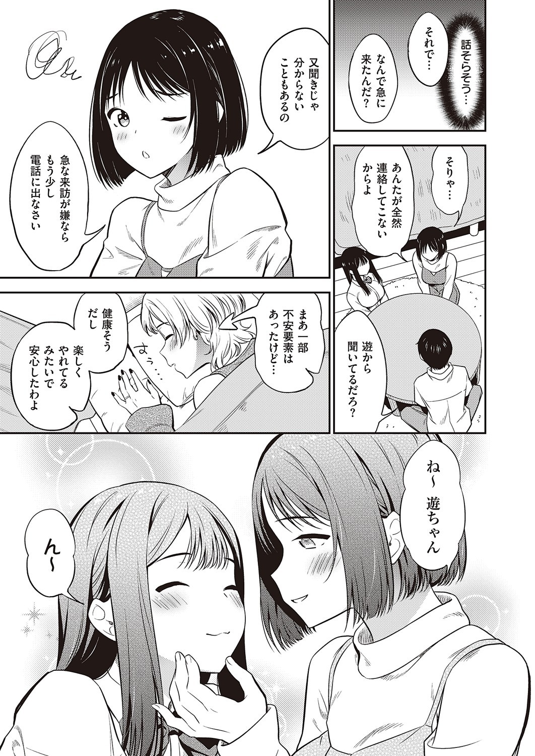 Page 868