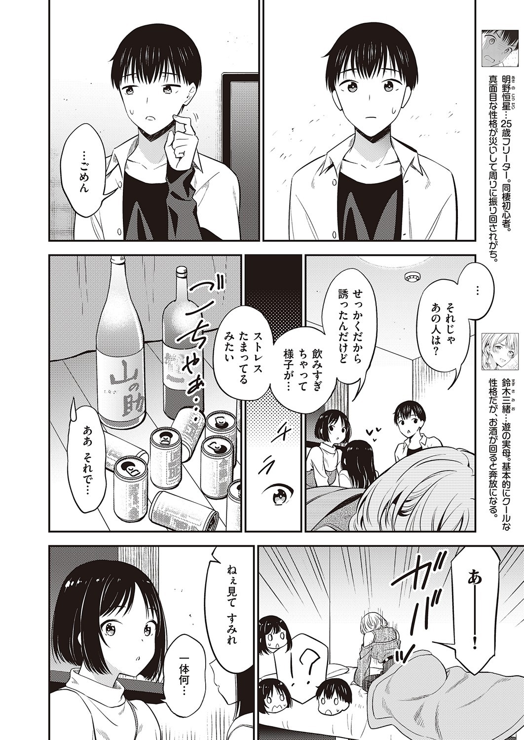 Page 869