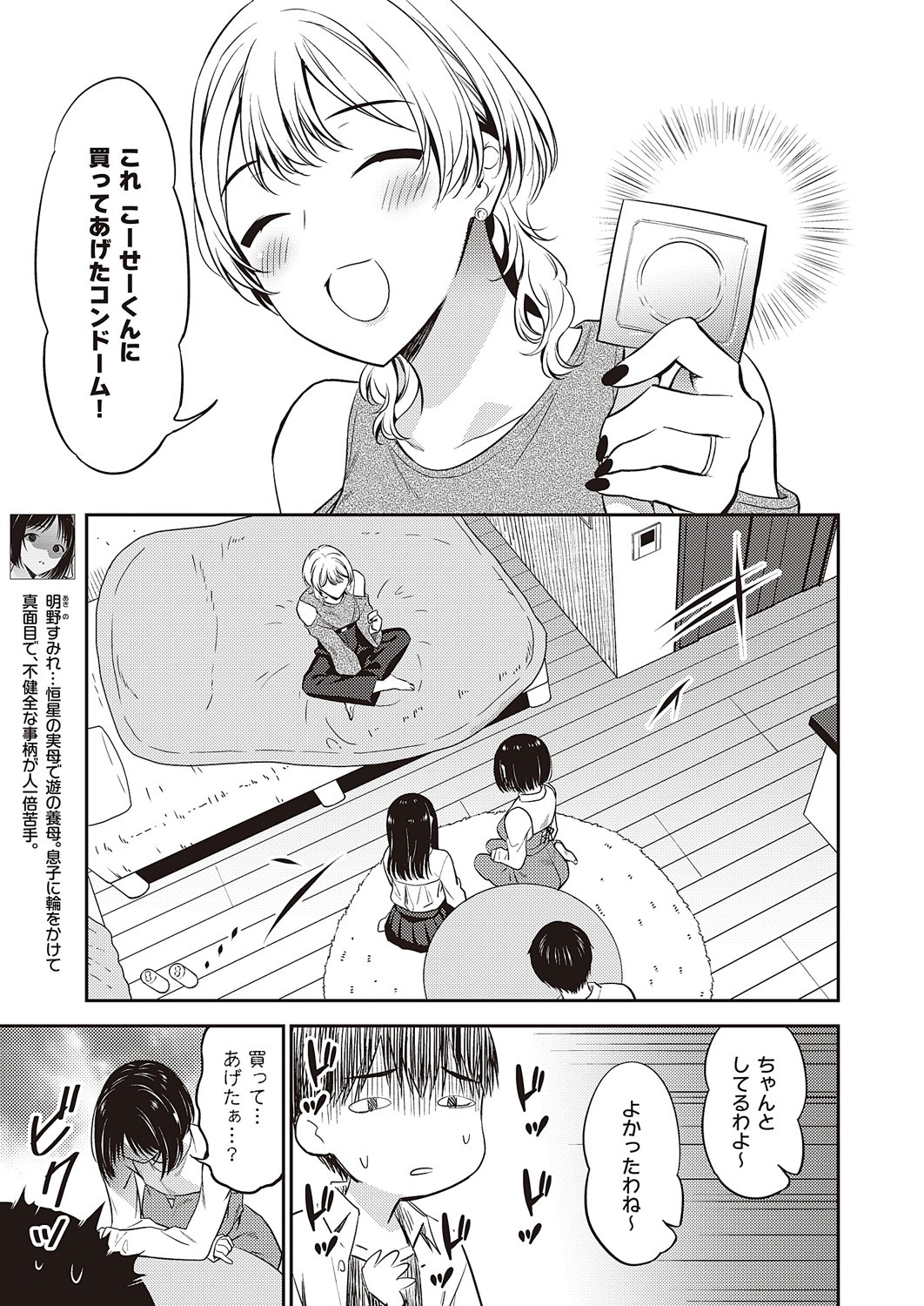 Page 870