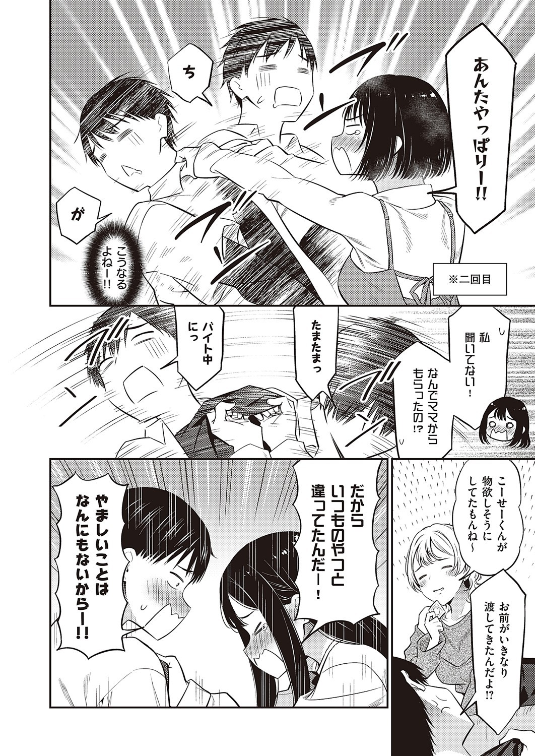 Page 871
