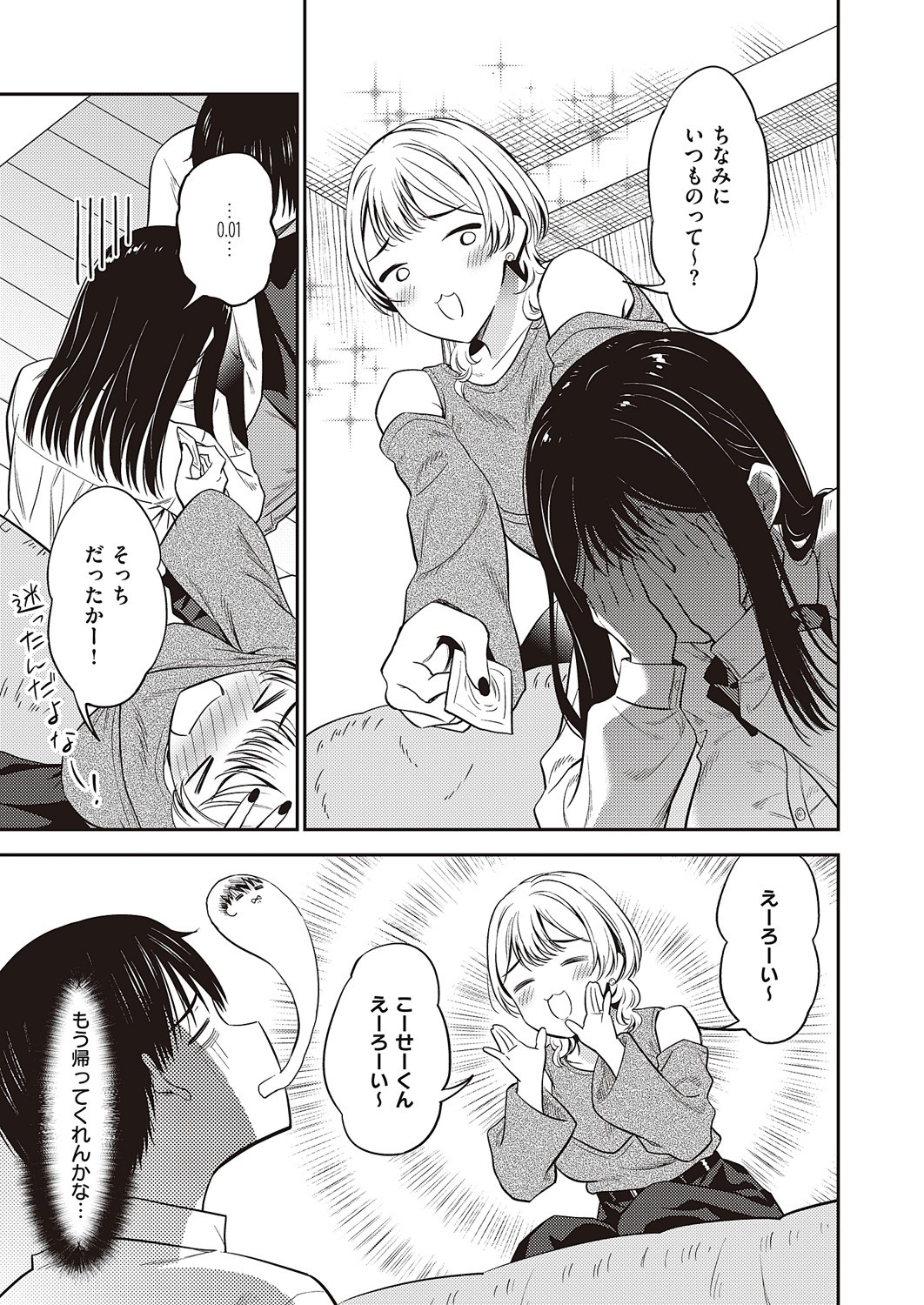 Page 872