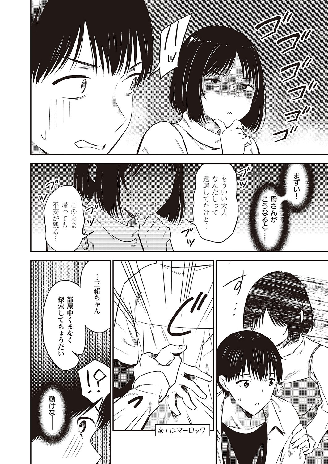 Page 873