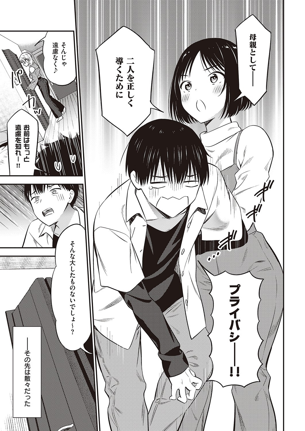 Page 874