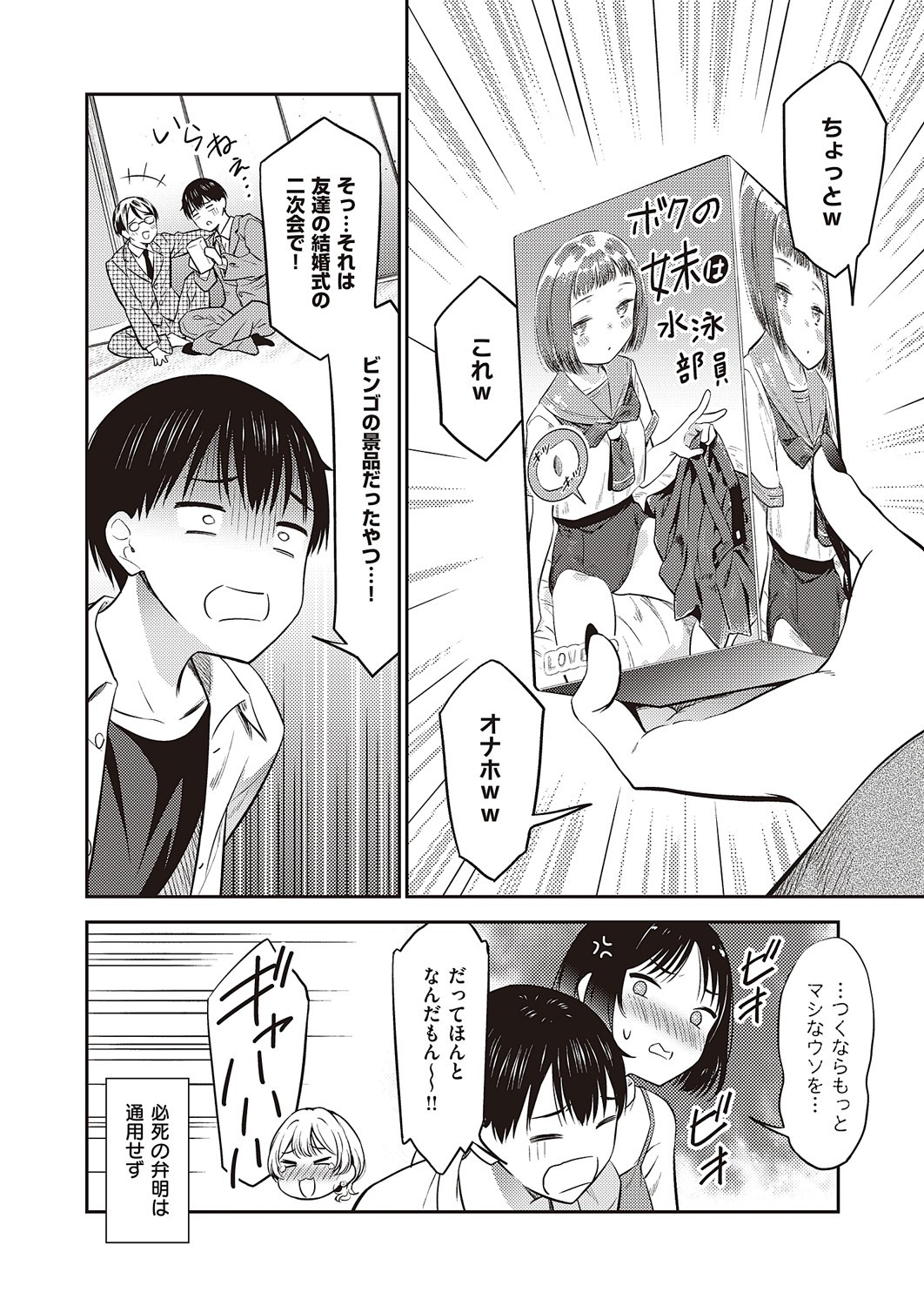 Page 875