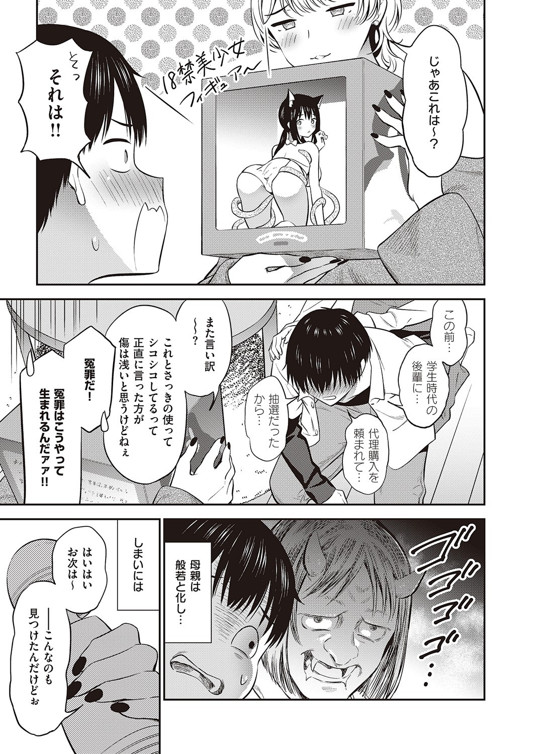 Page 876