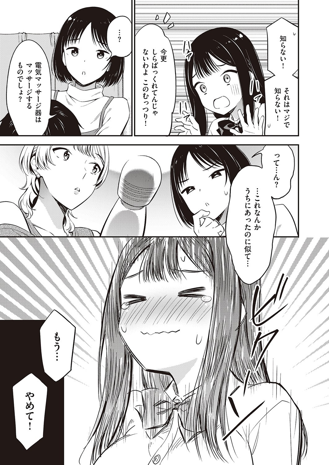 Page 878