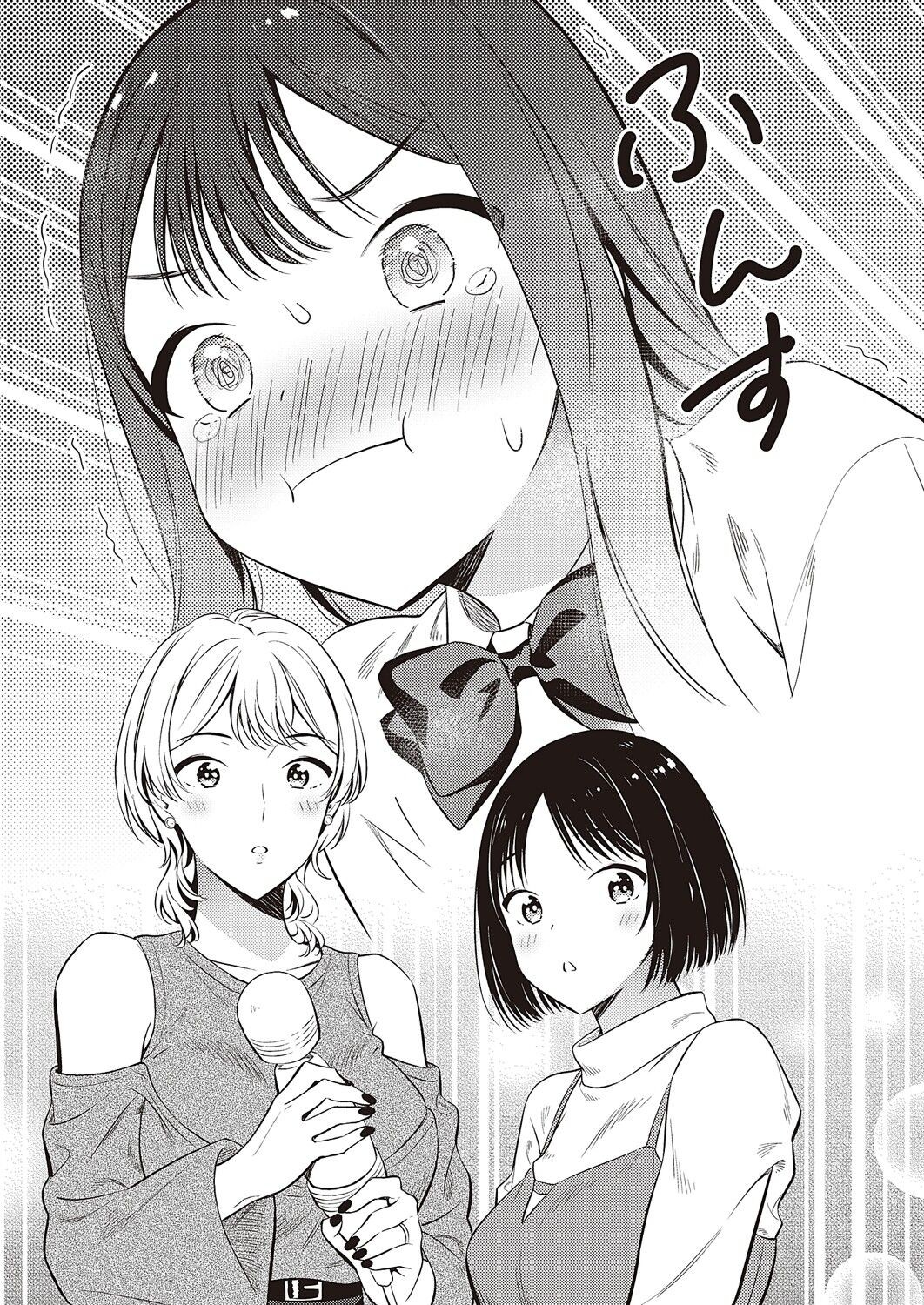 Page 880