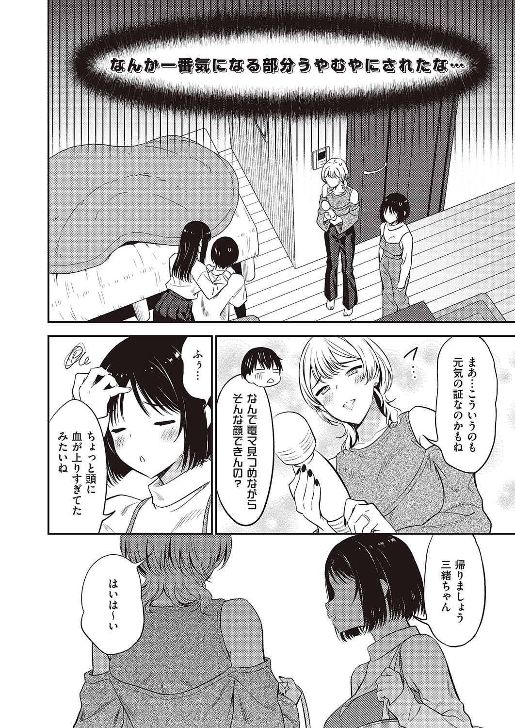Page 881