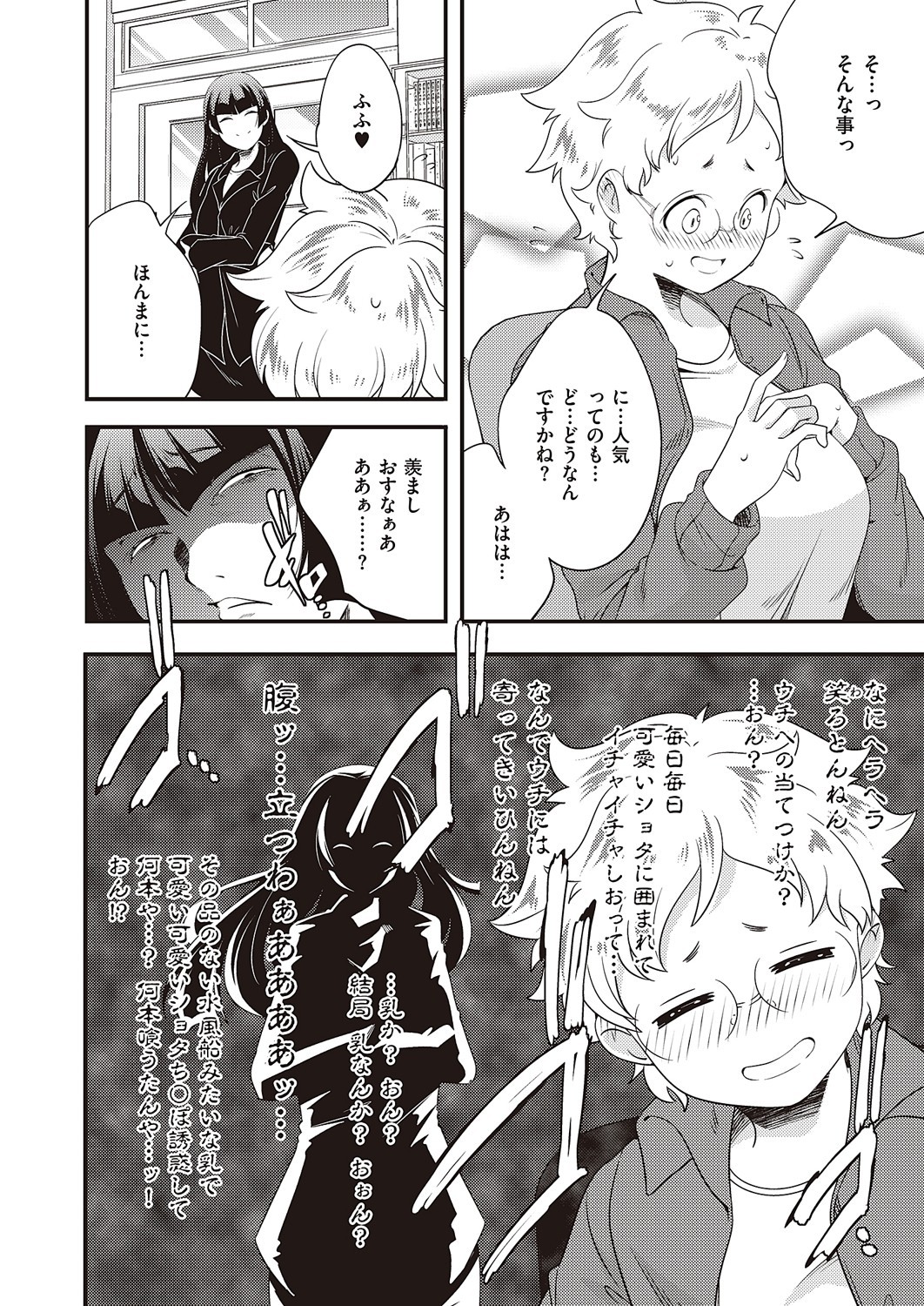 Page 887