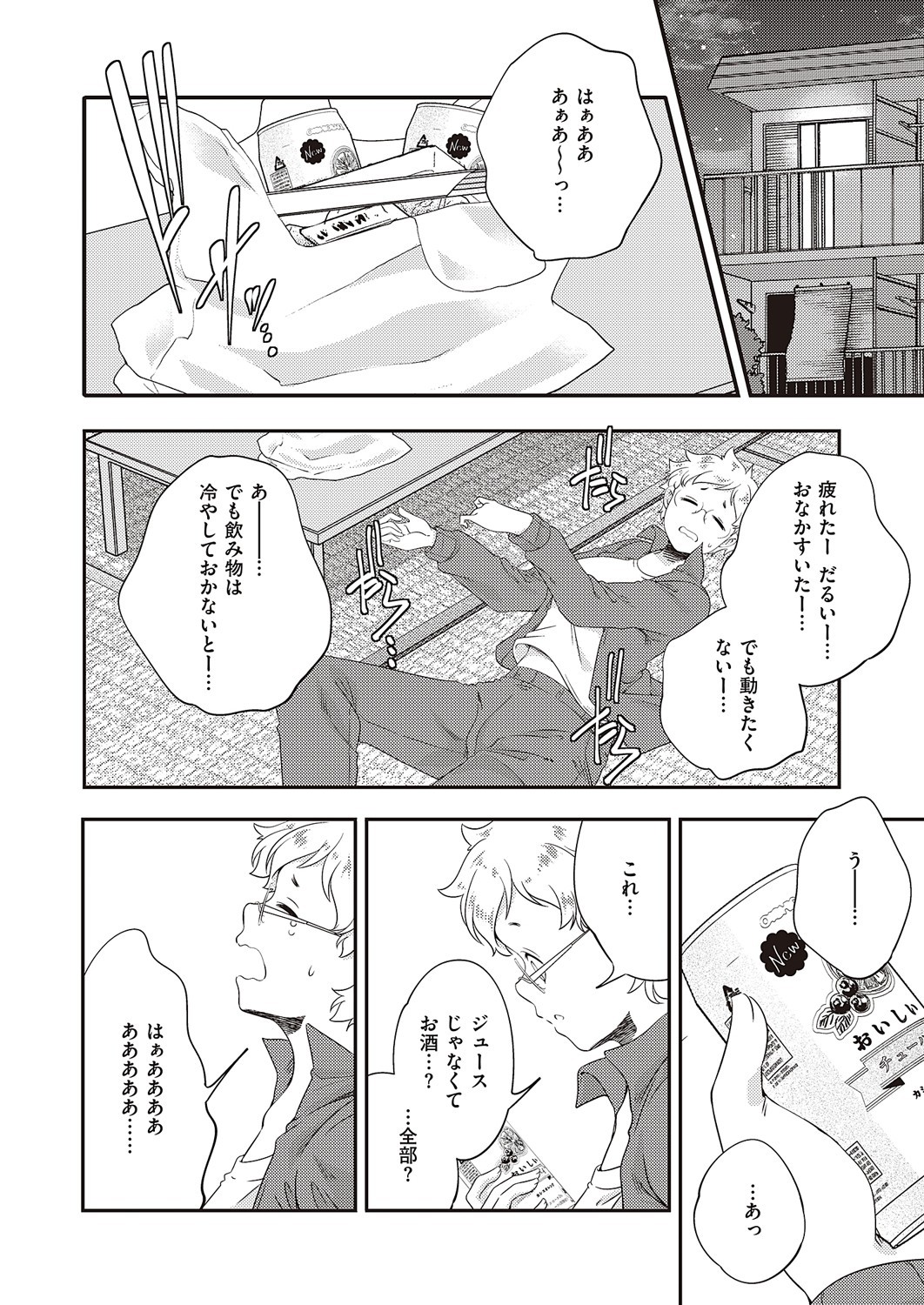 Page 889