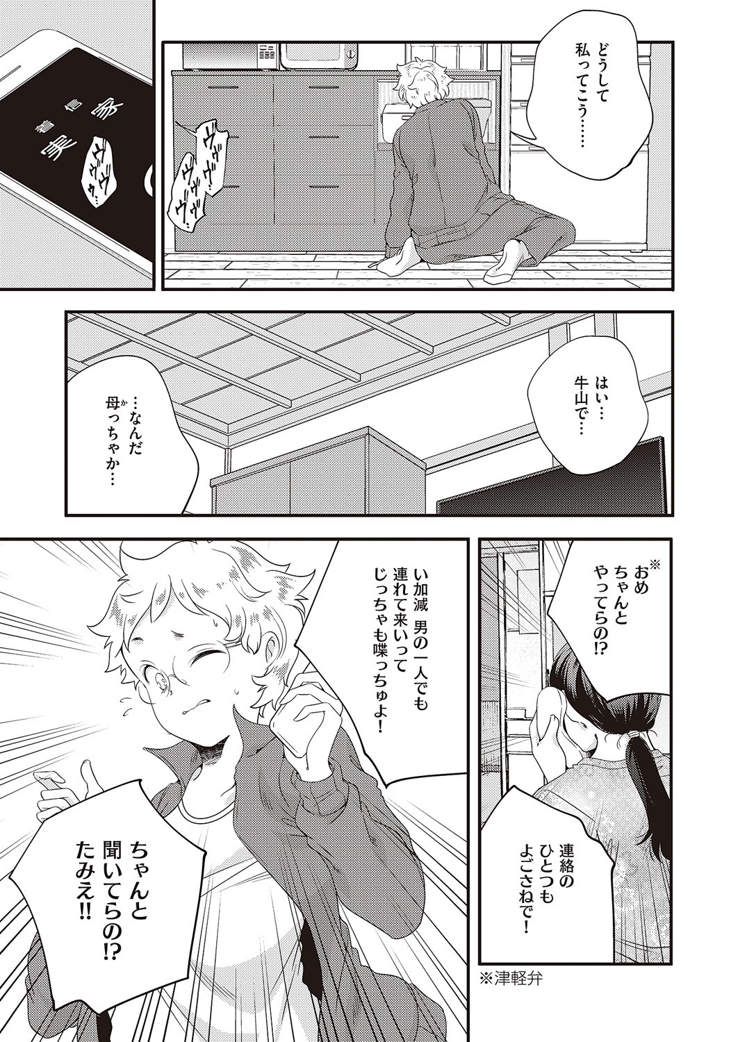 Page 890