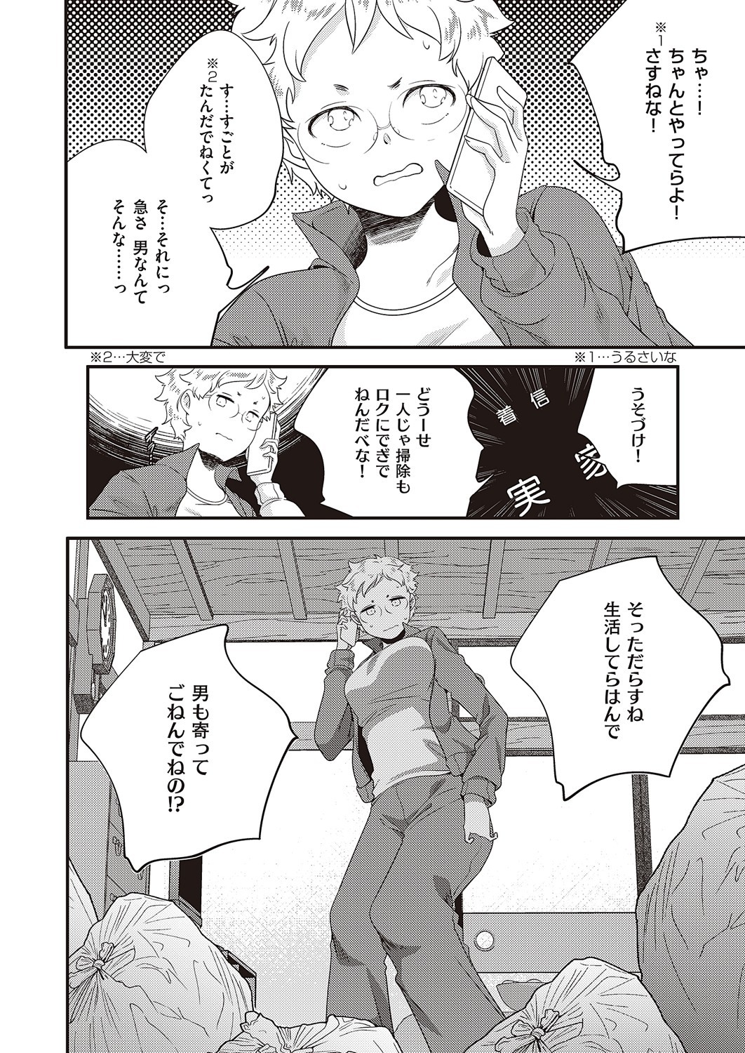 Page 891