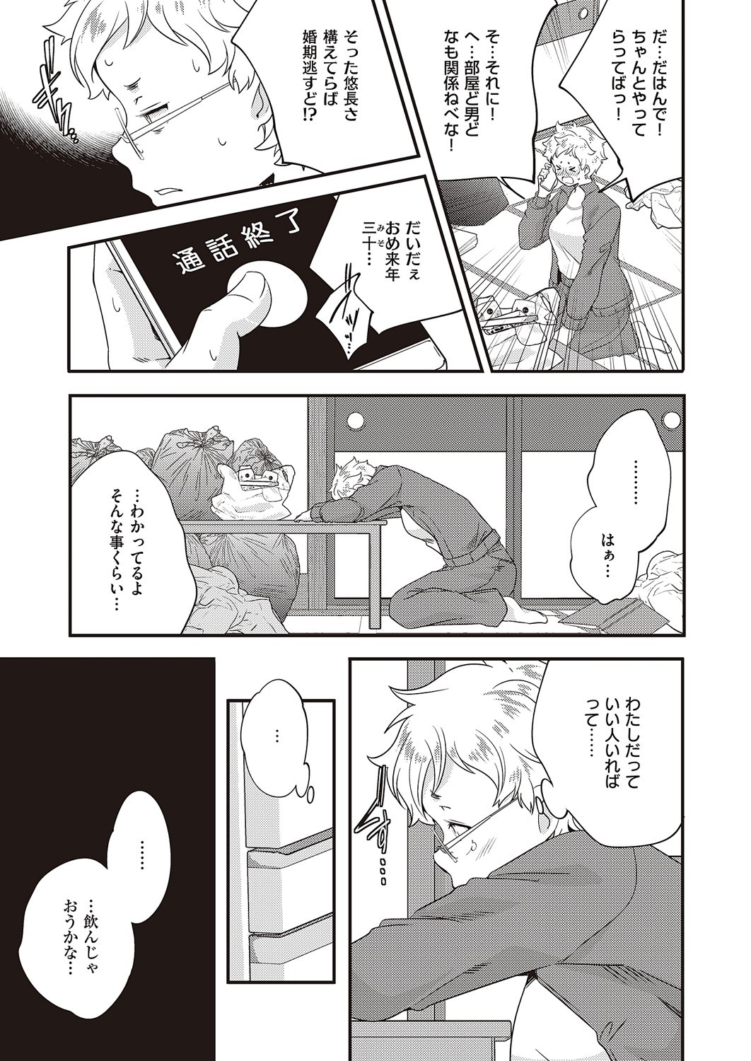 Page 892