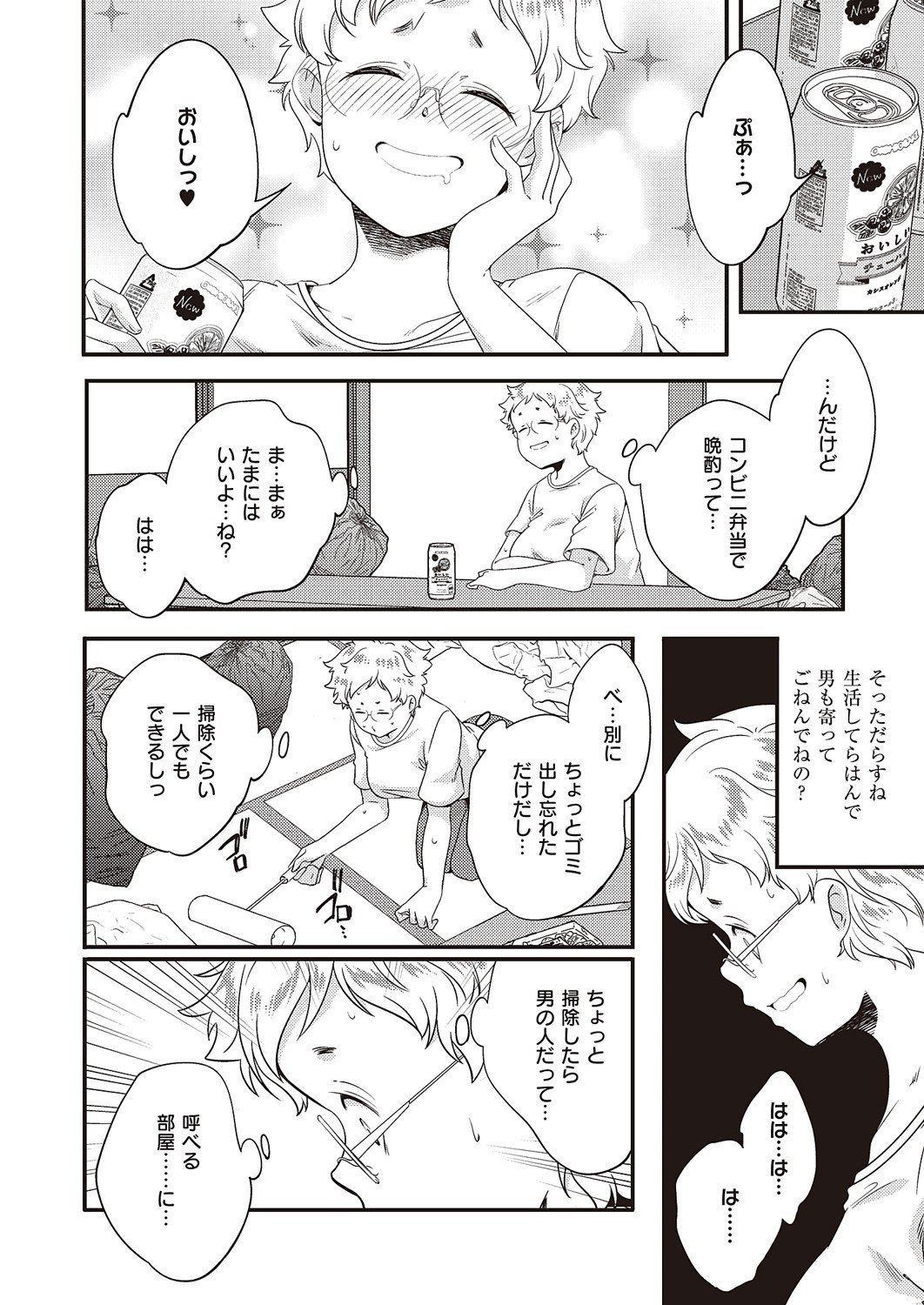 Page 893