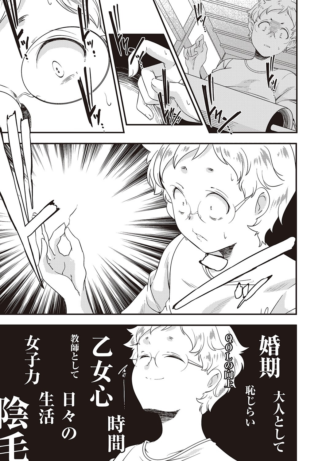 Page 894