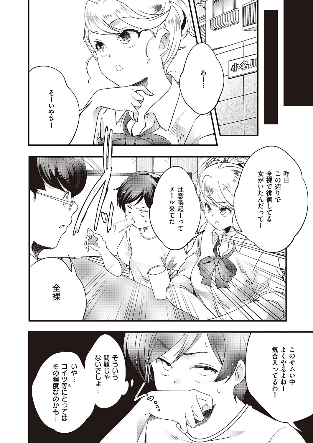 Page 901