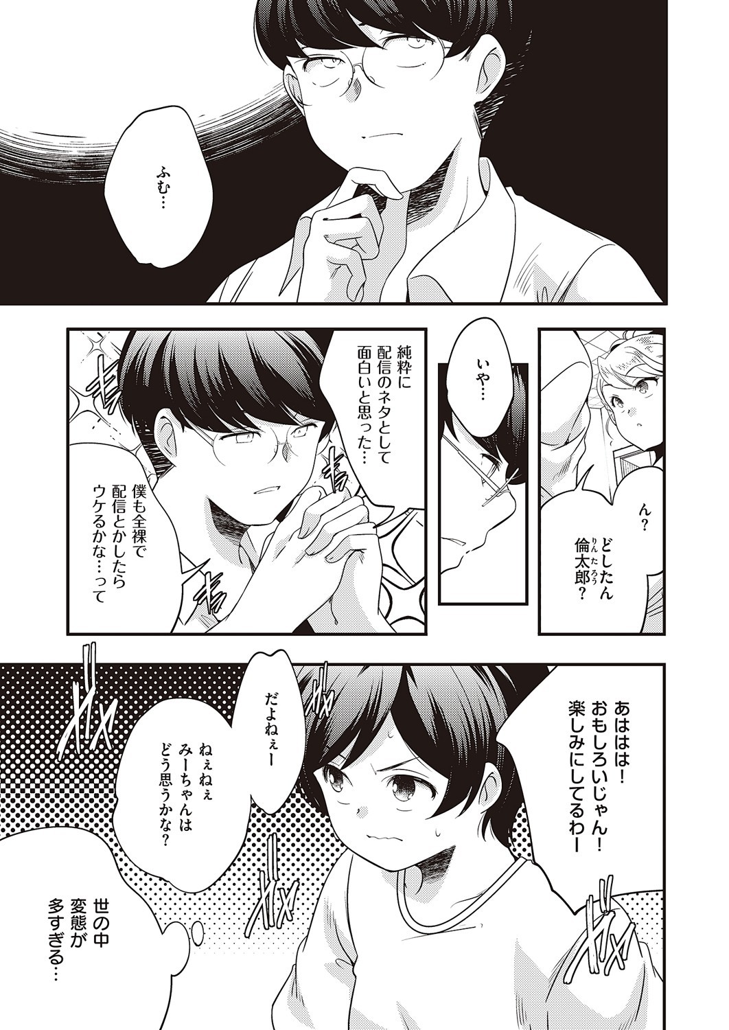 Page 902