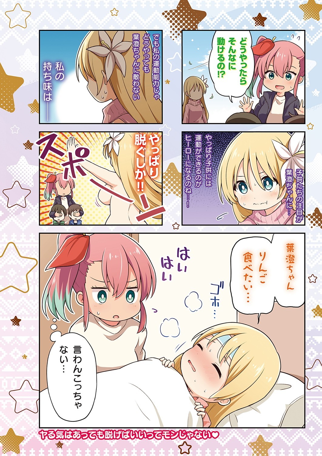 Page 915