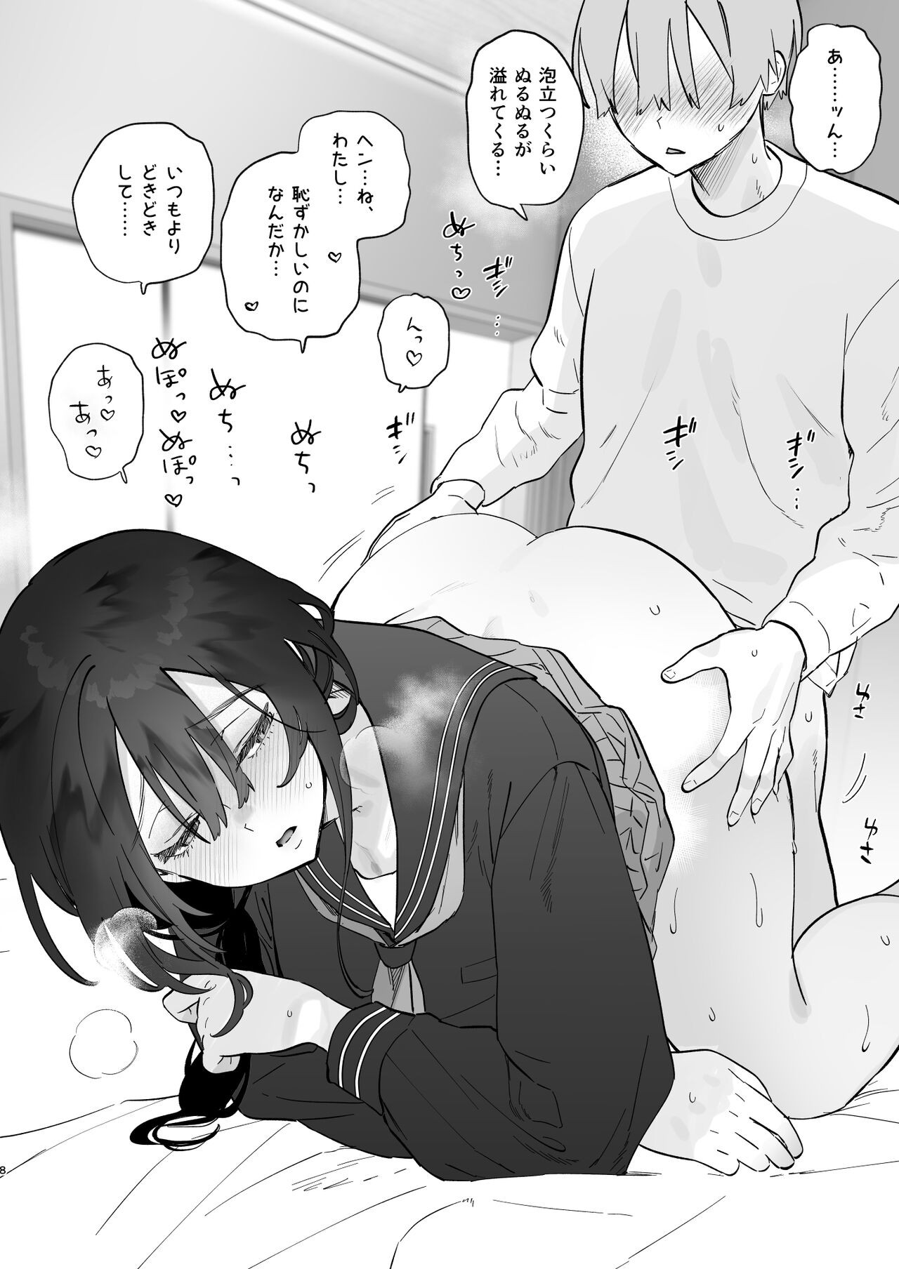 Page 45