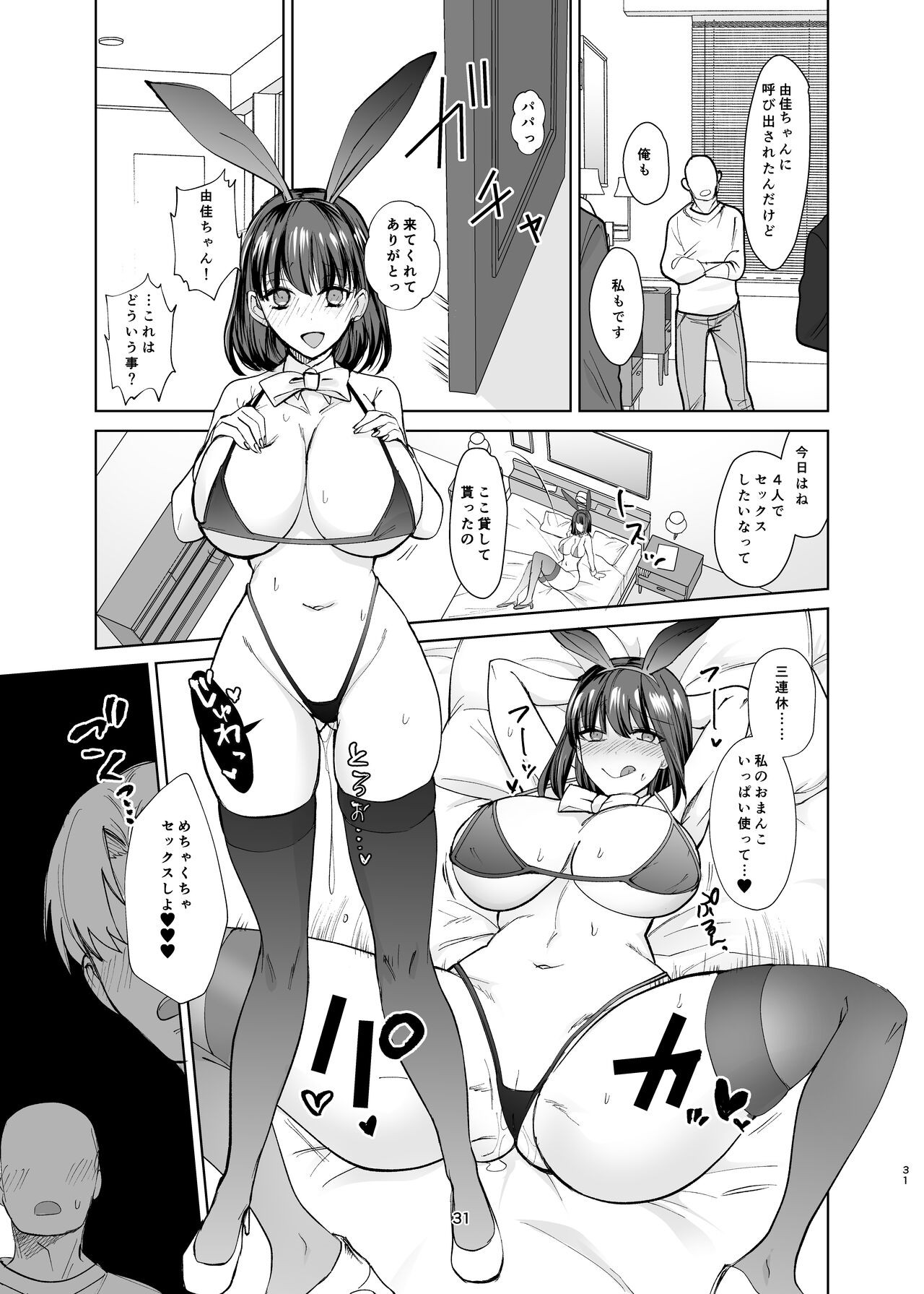 Page 30