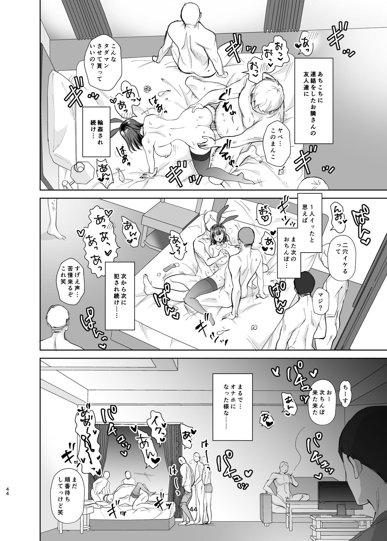 Page 43