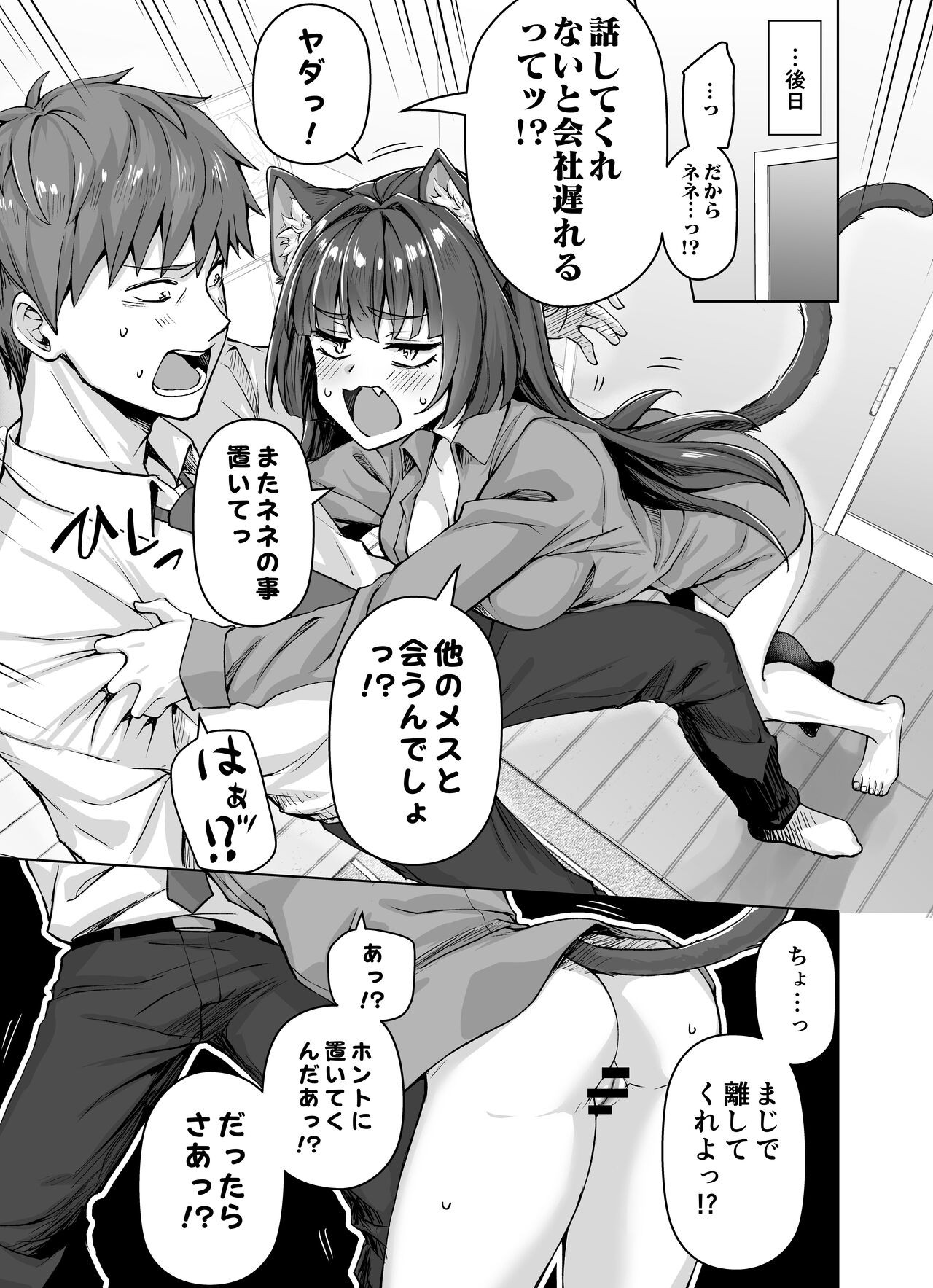 Page 56