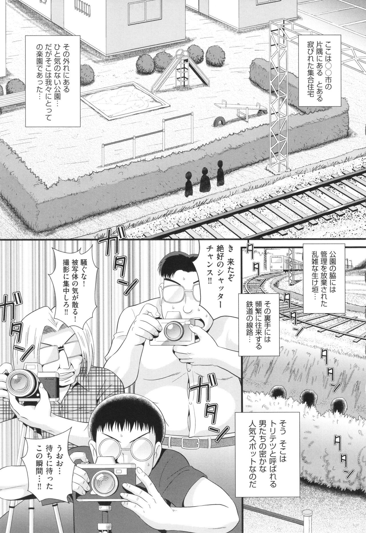Page 140