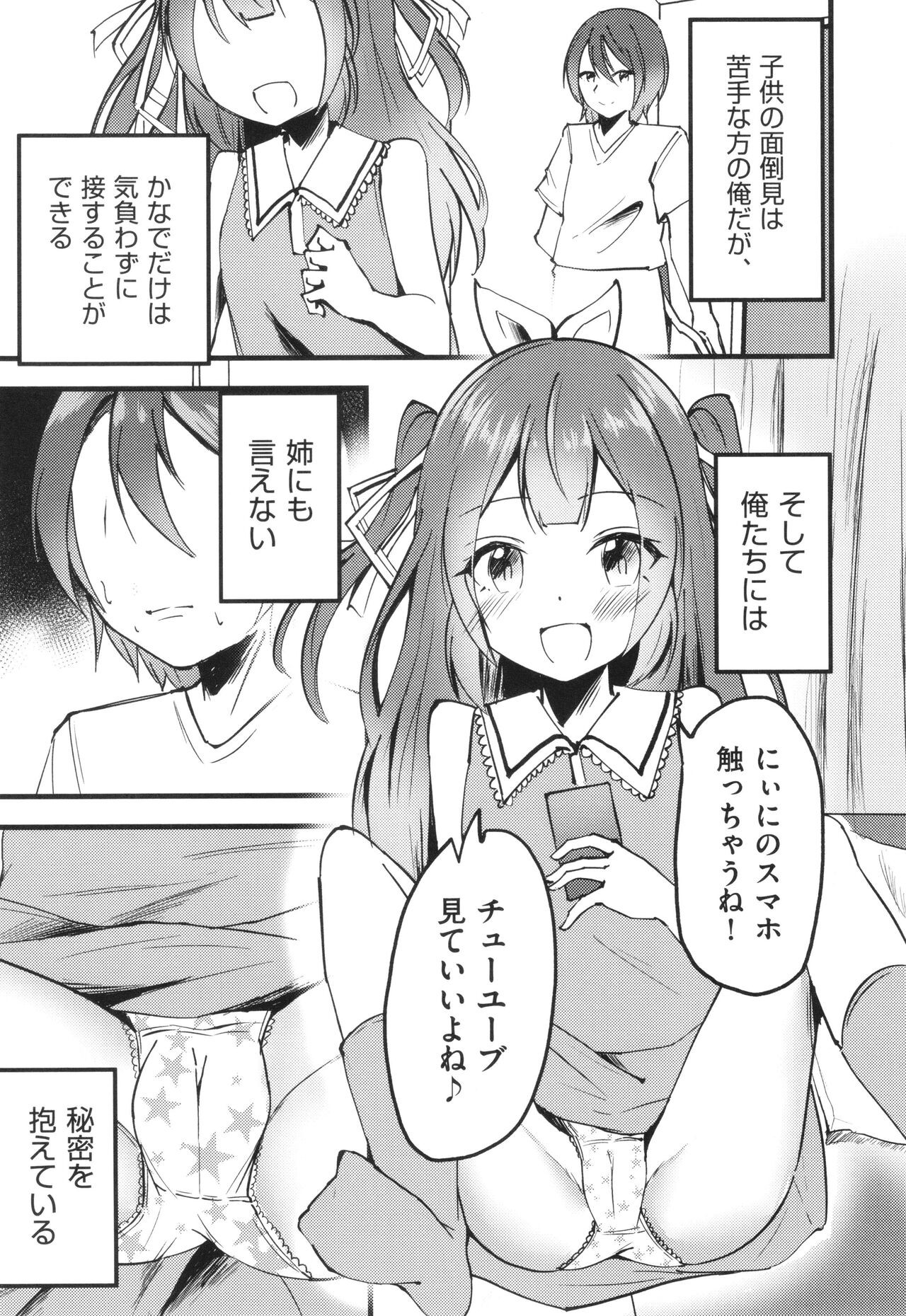 Page 154