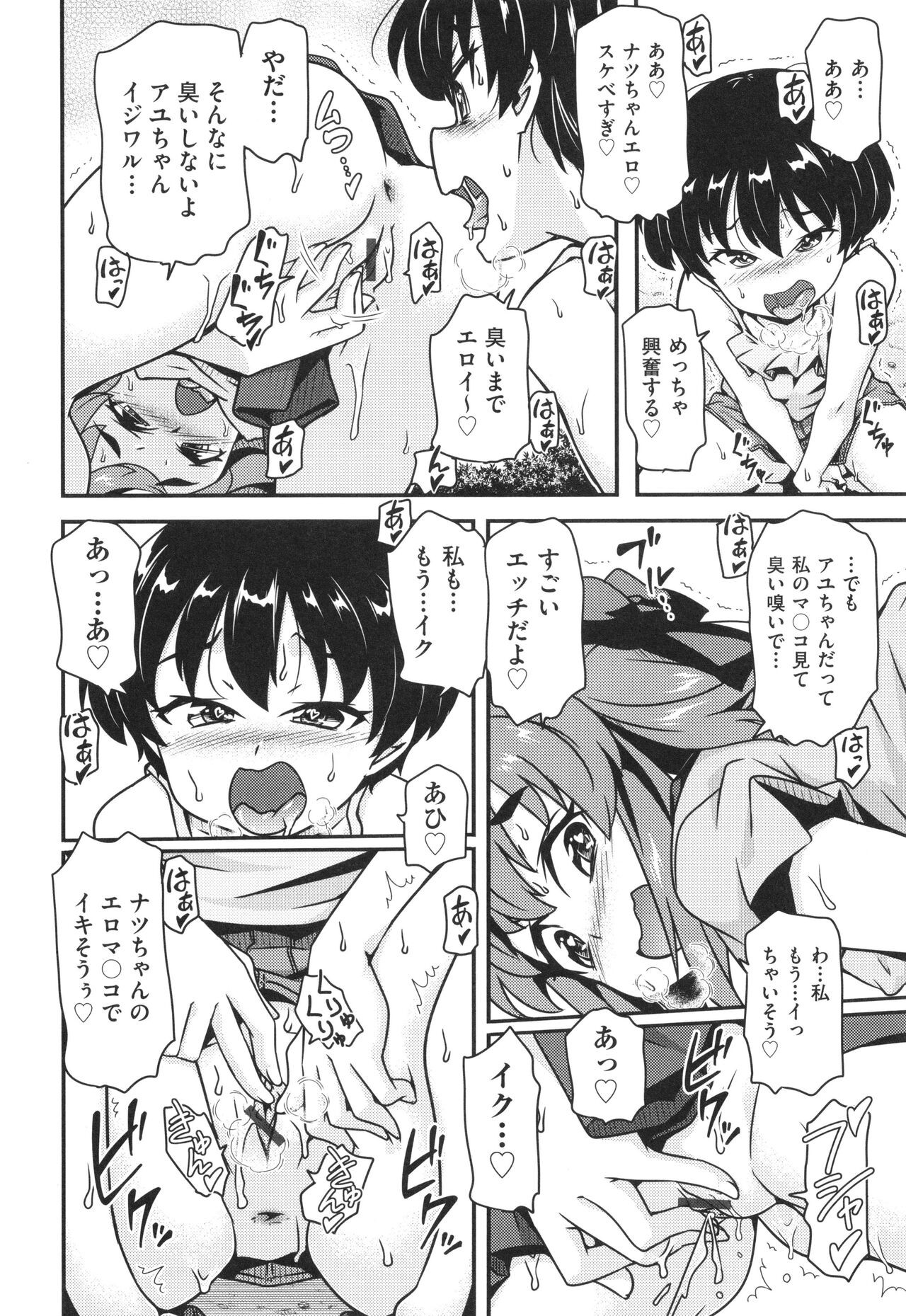 Page 177