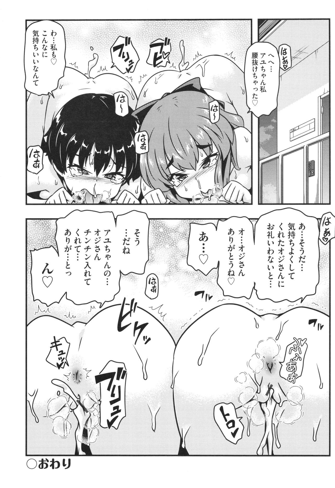 Page 191