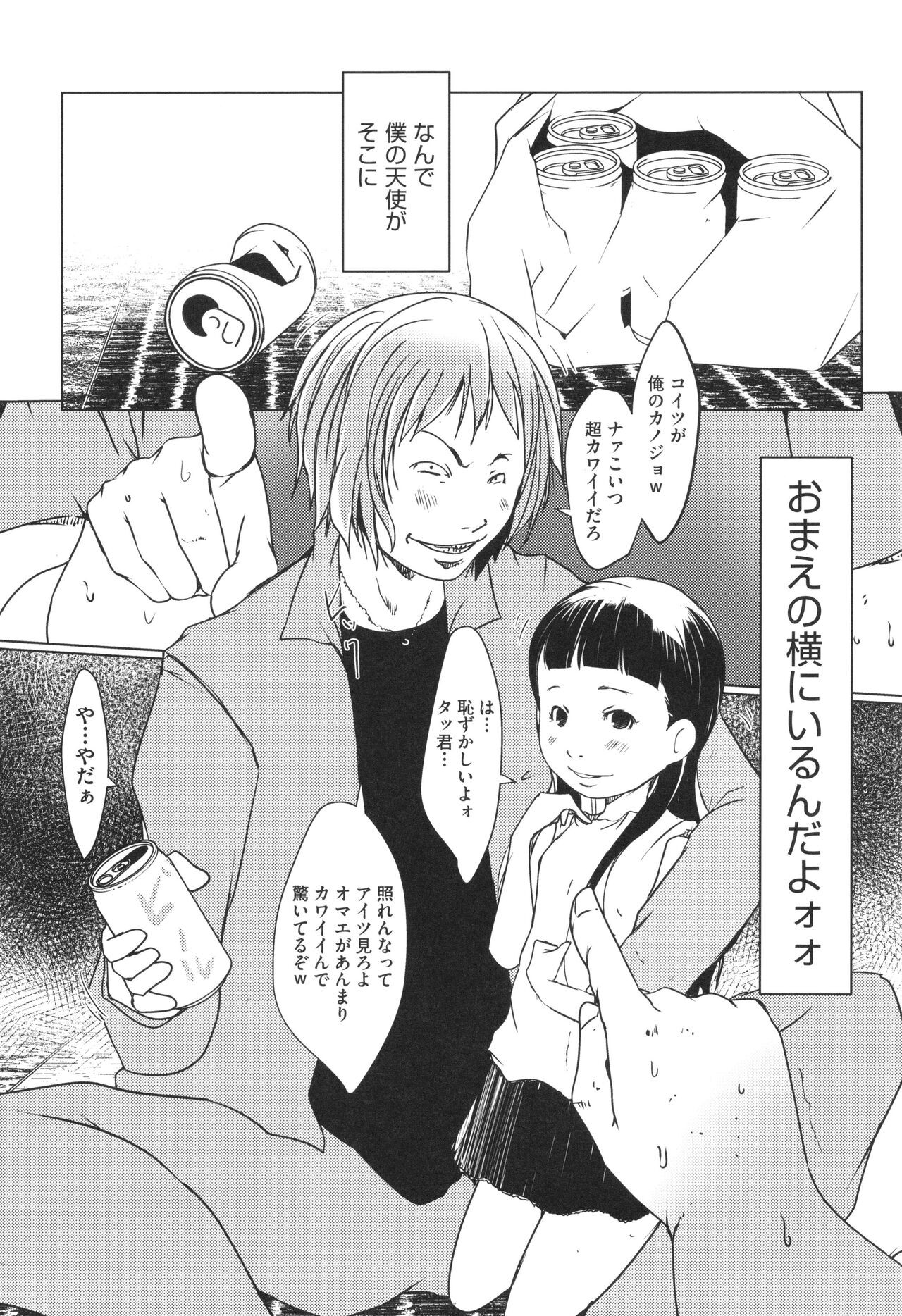 Page 99