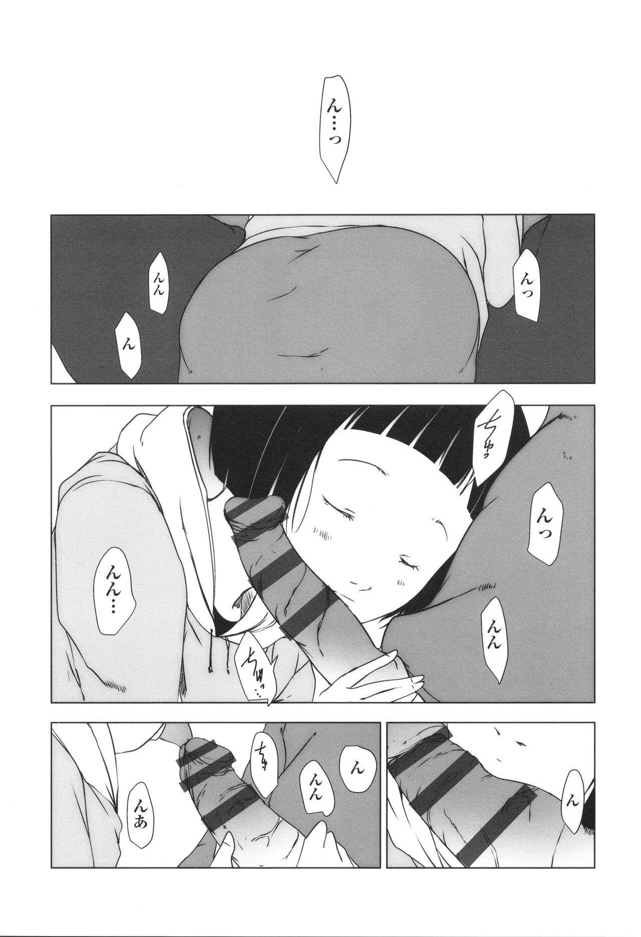 Page 105