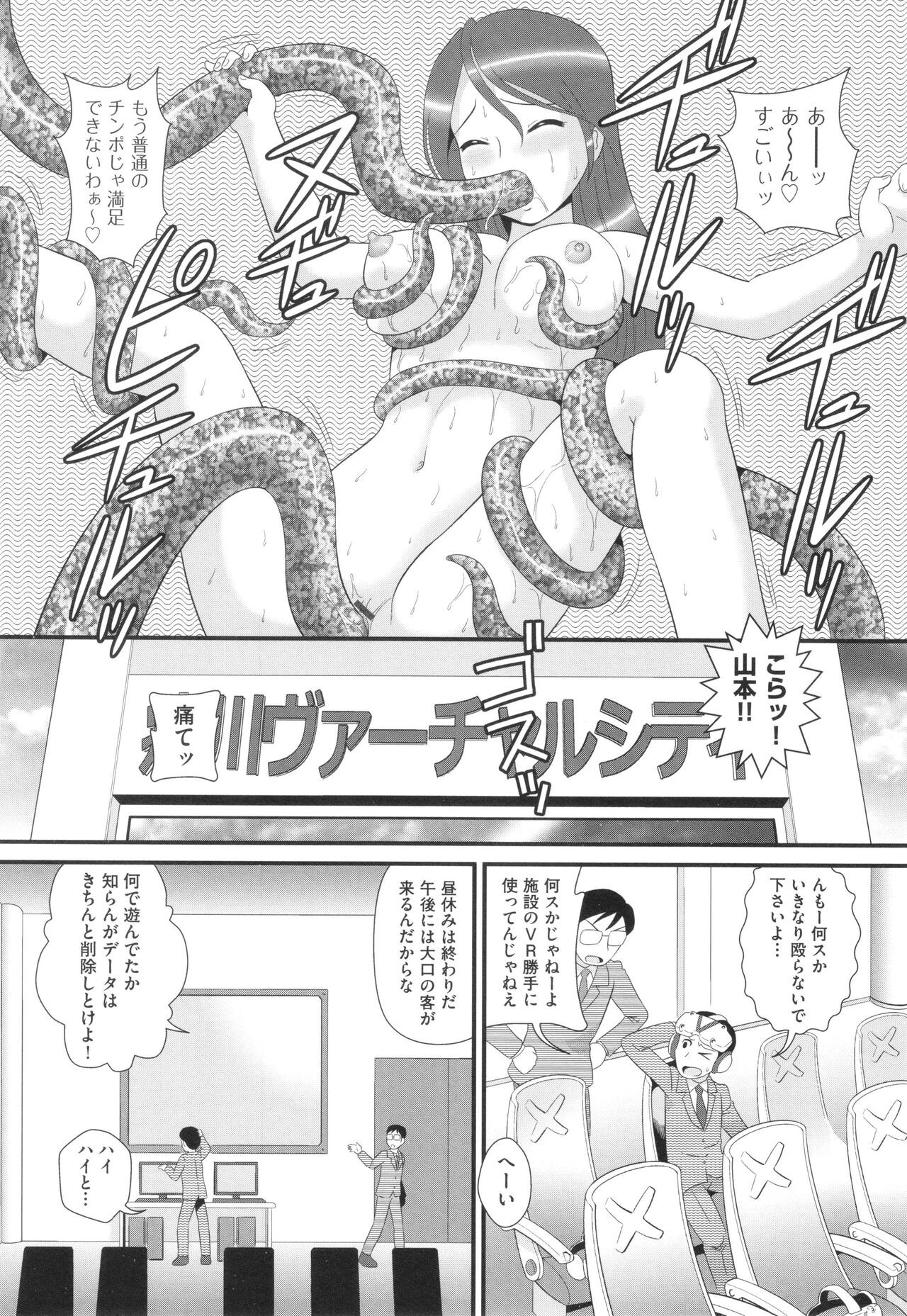 Page 150