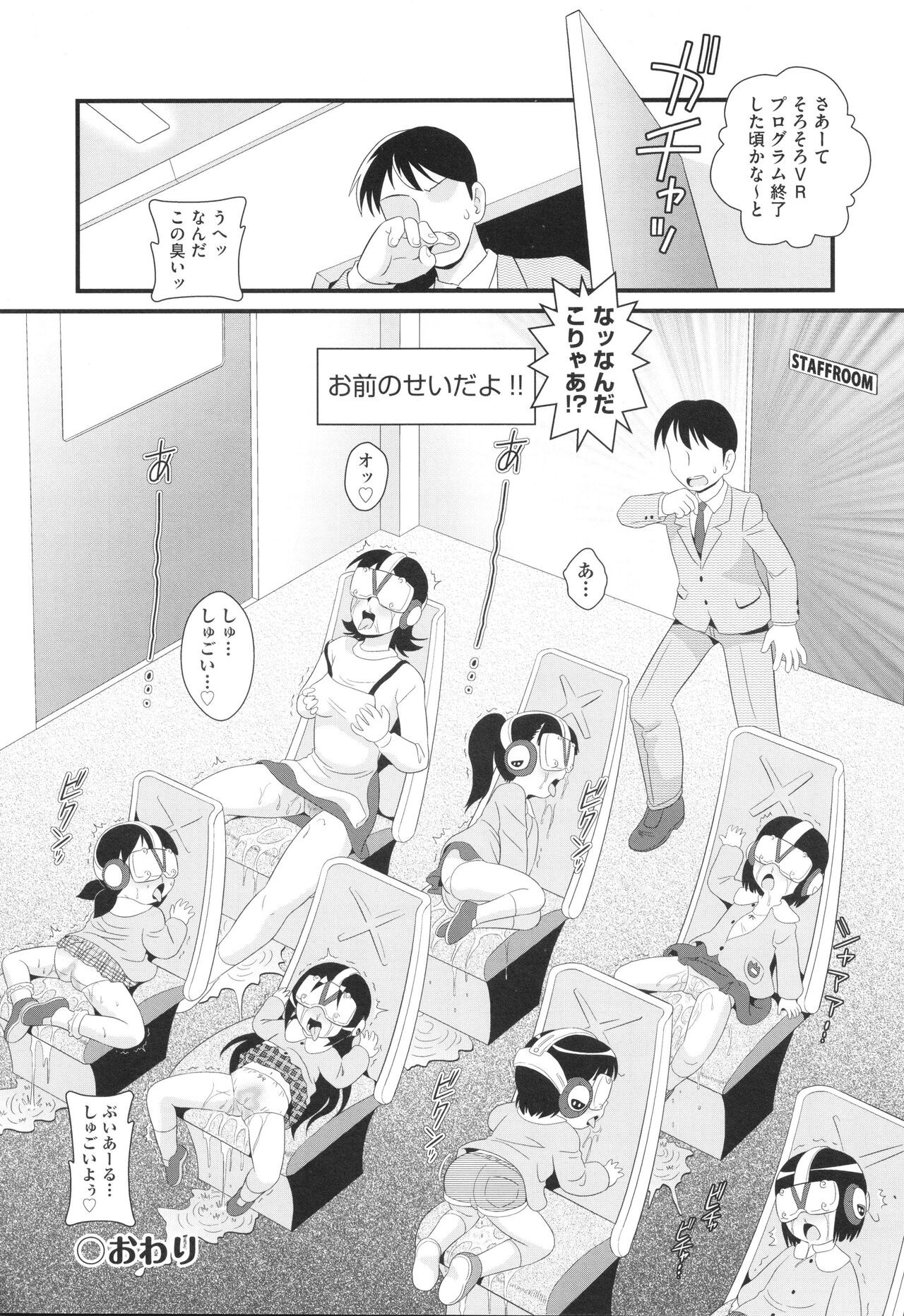 Page 169