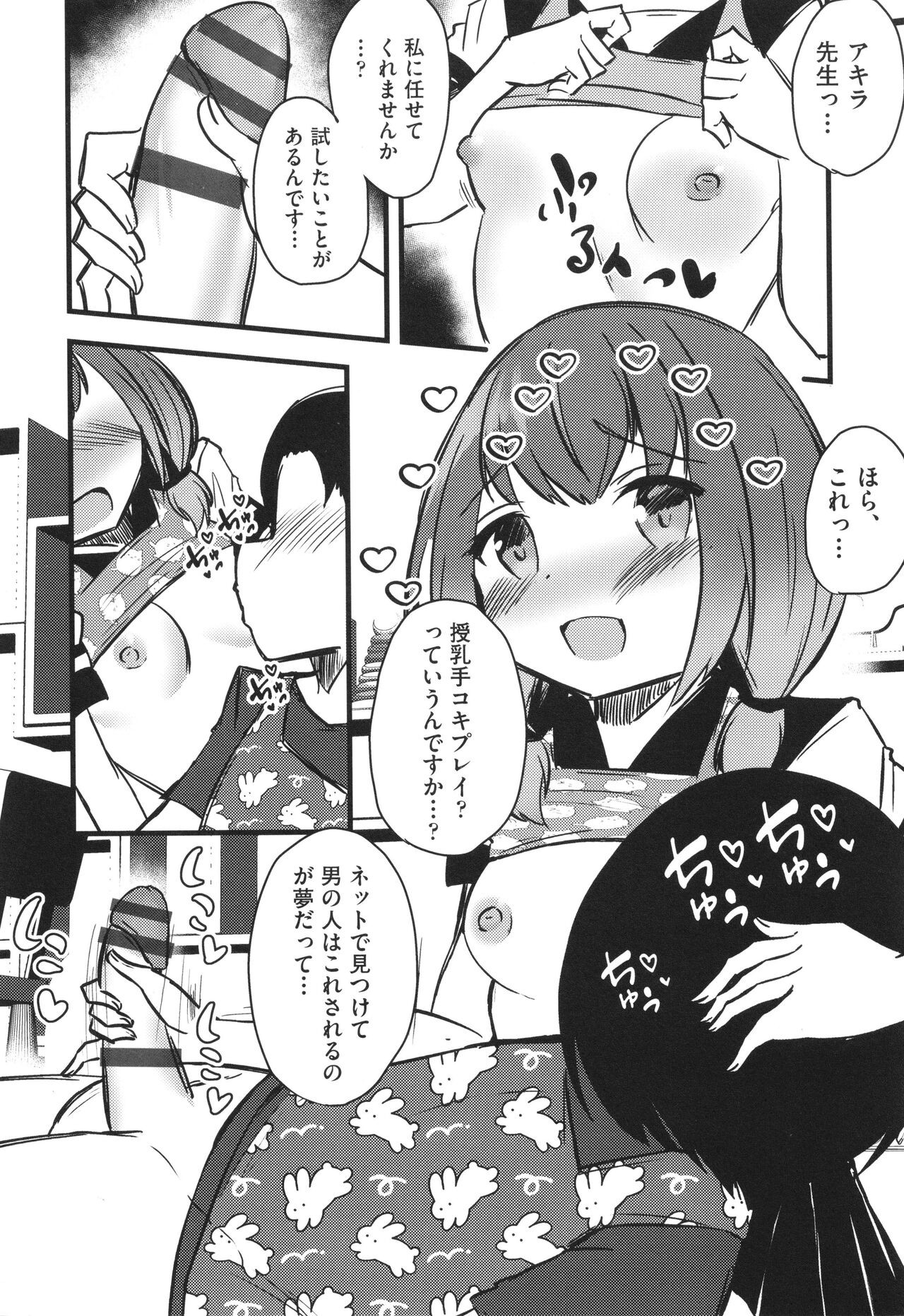 Page 181