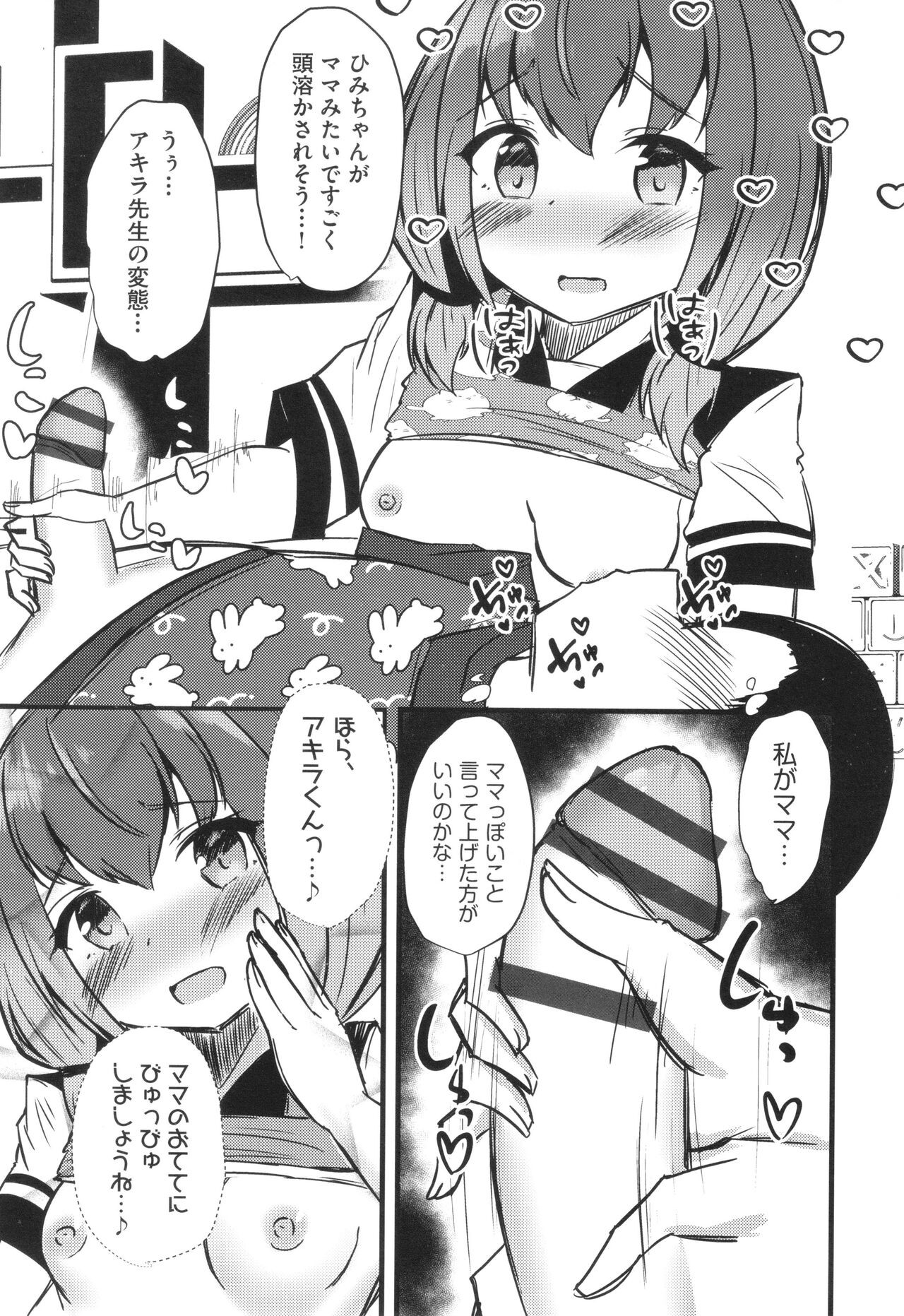 Page 182